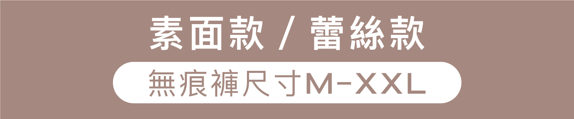 滿版banner