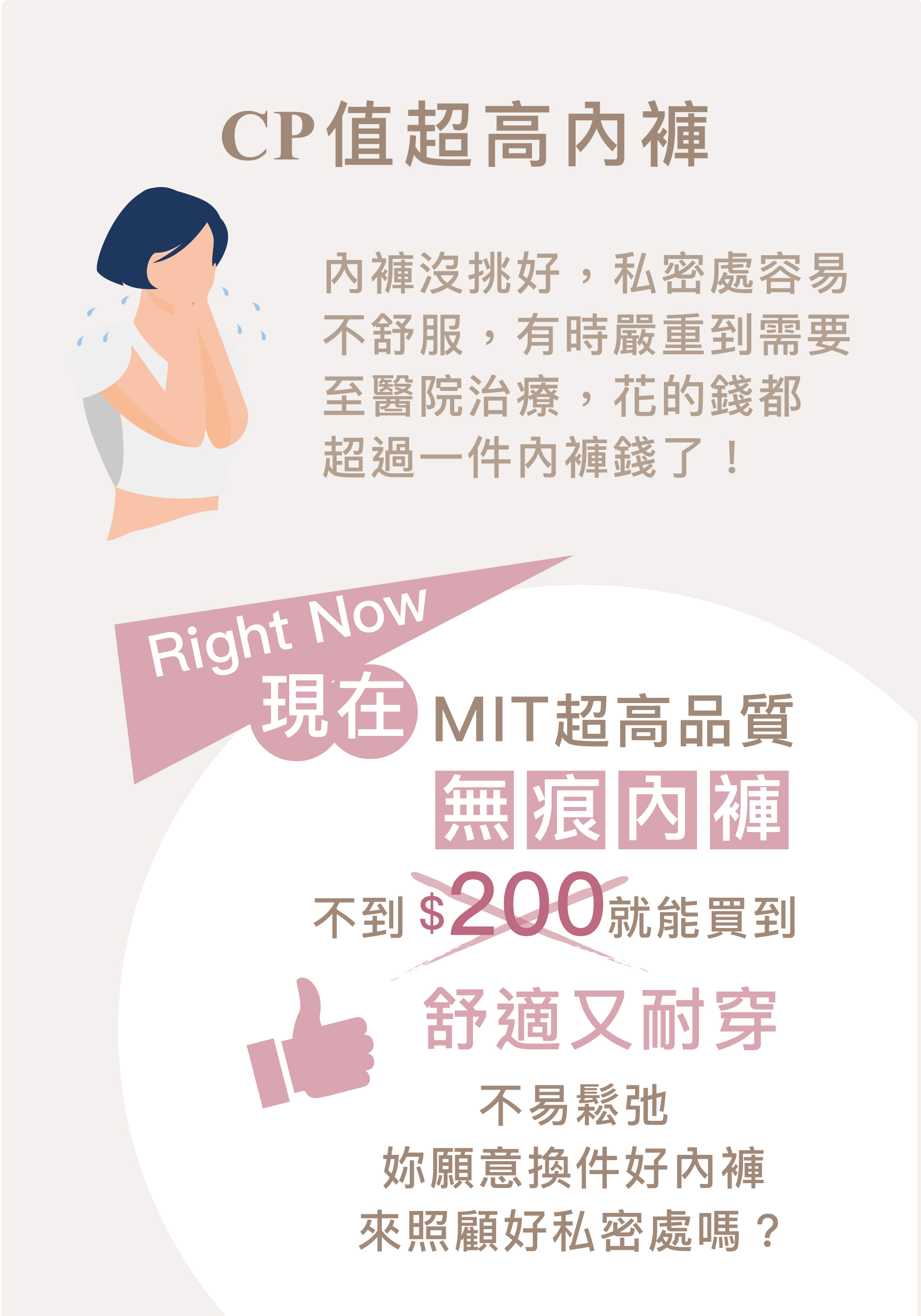 滿版banner