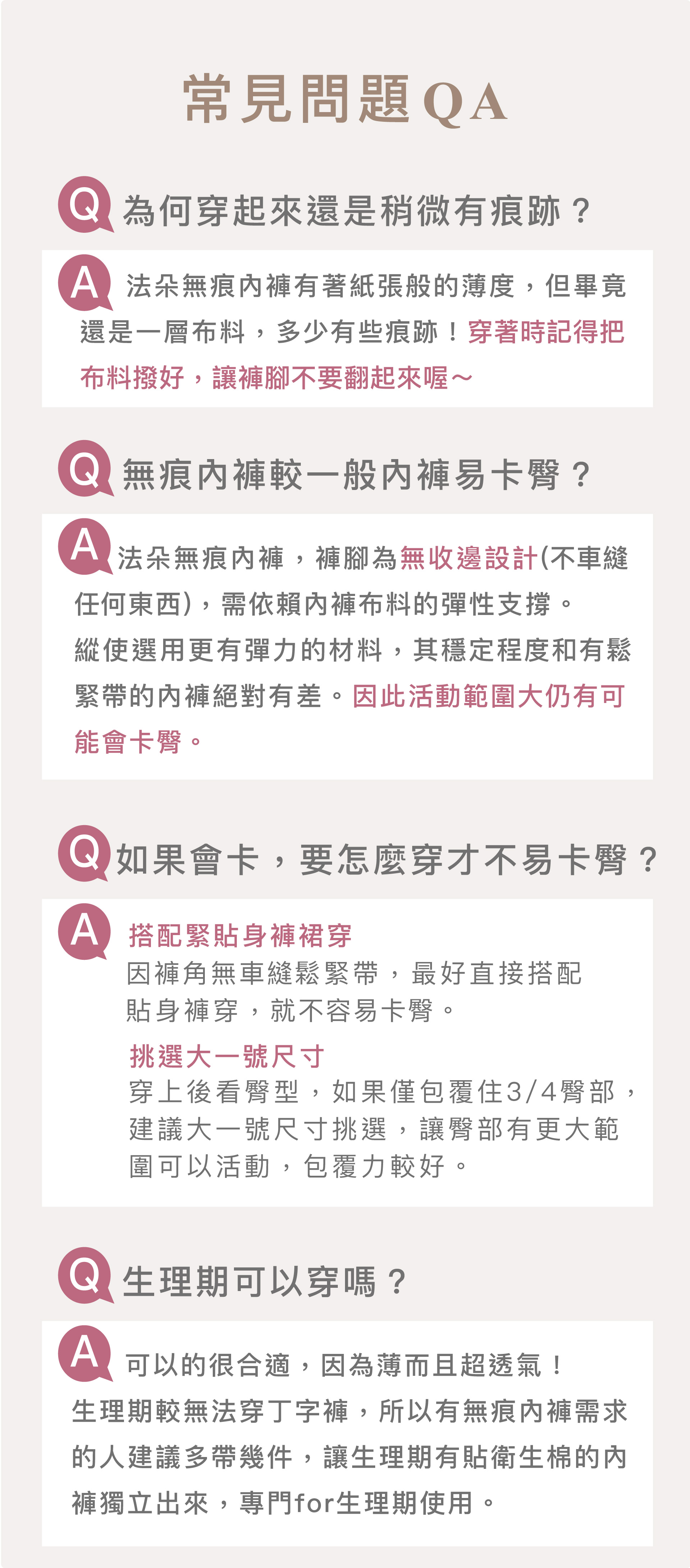 滿版banner