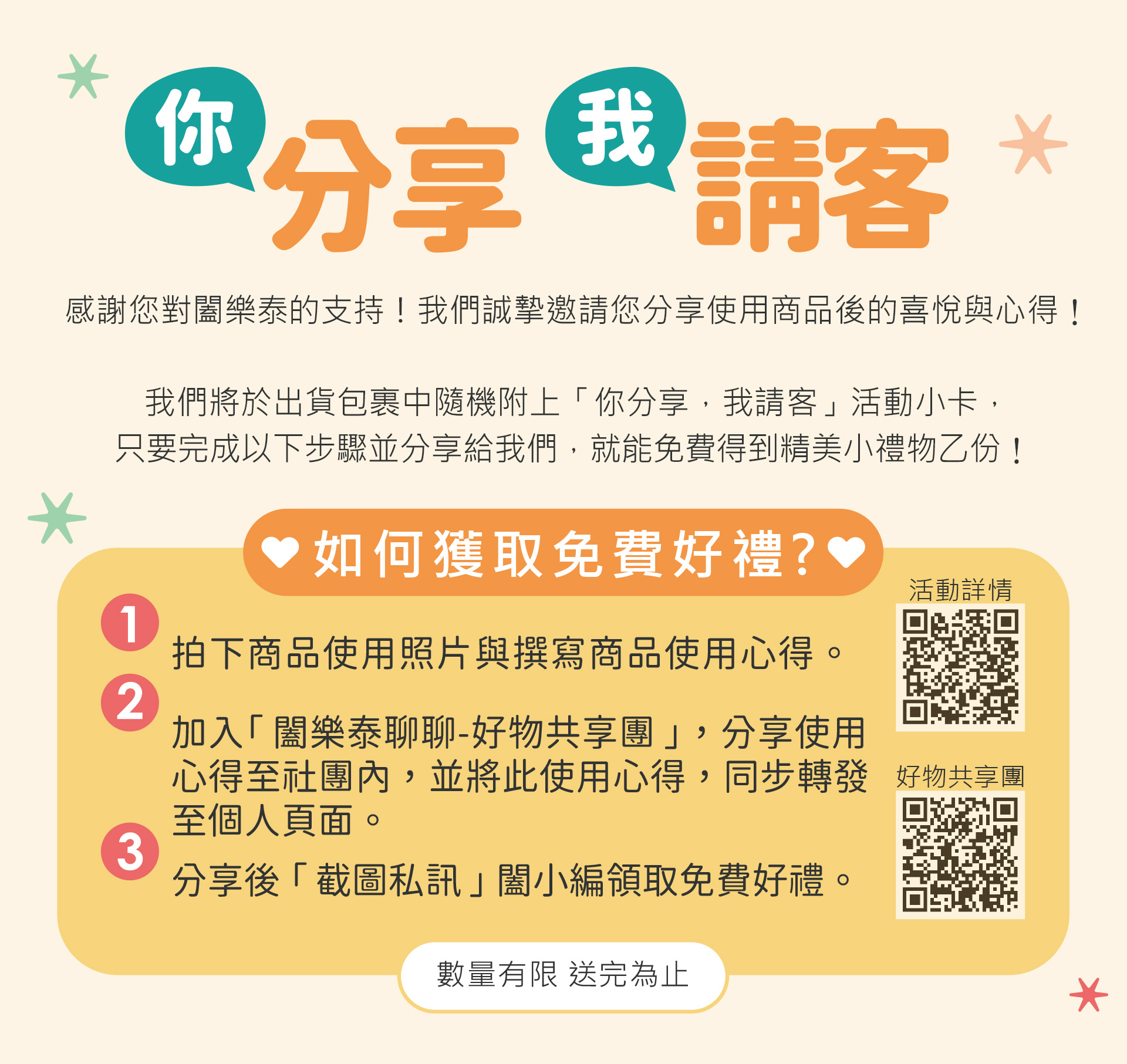 滿版banner