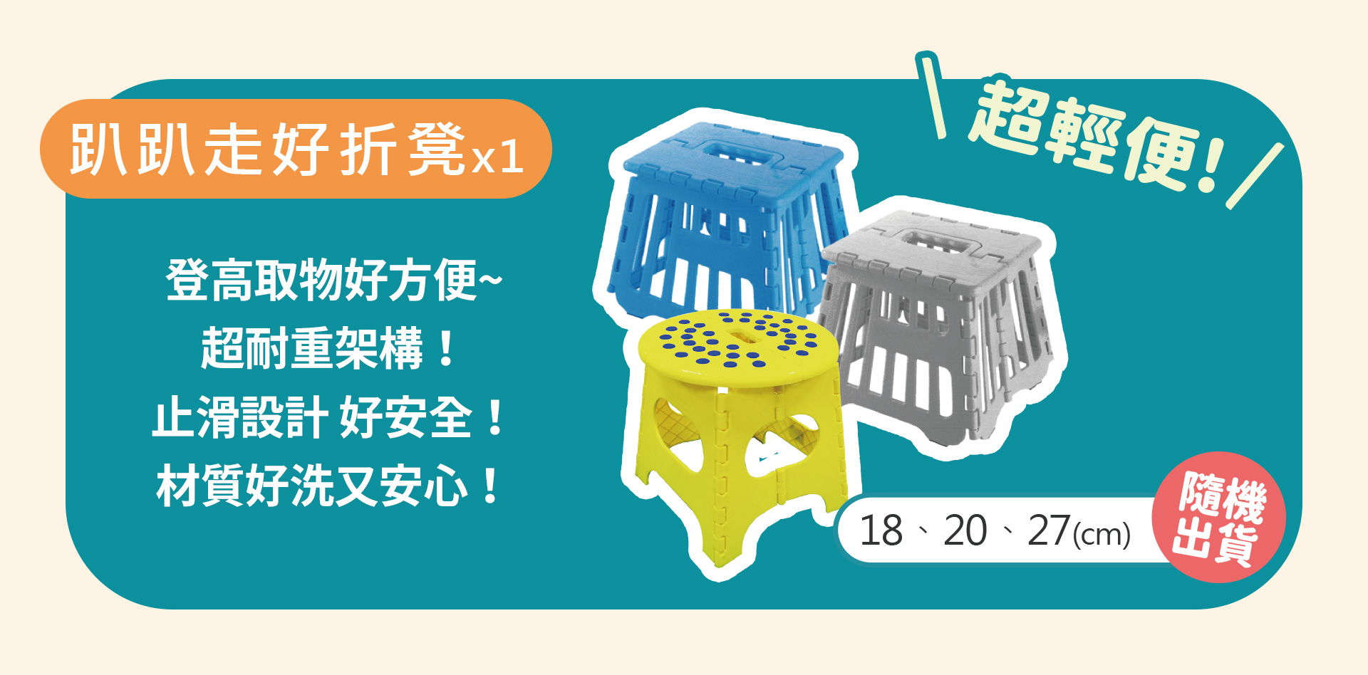 滿版banner