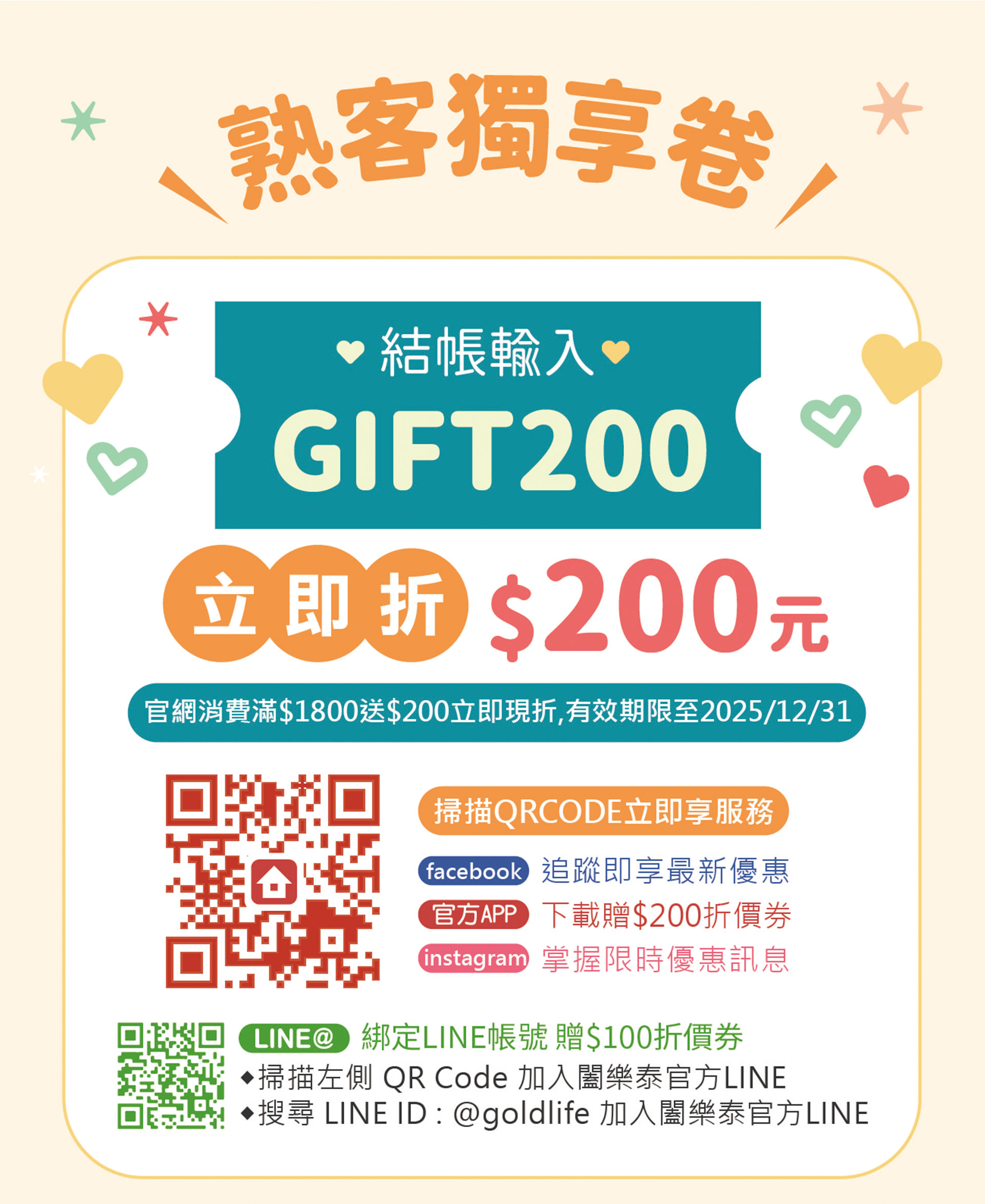 滿版banner