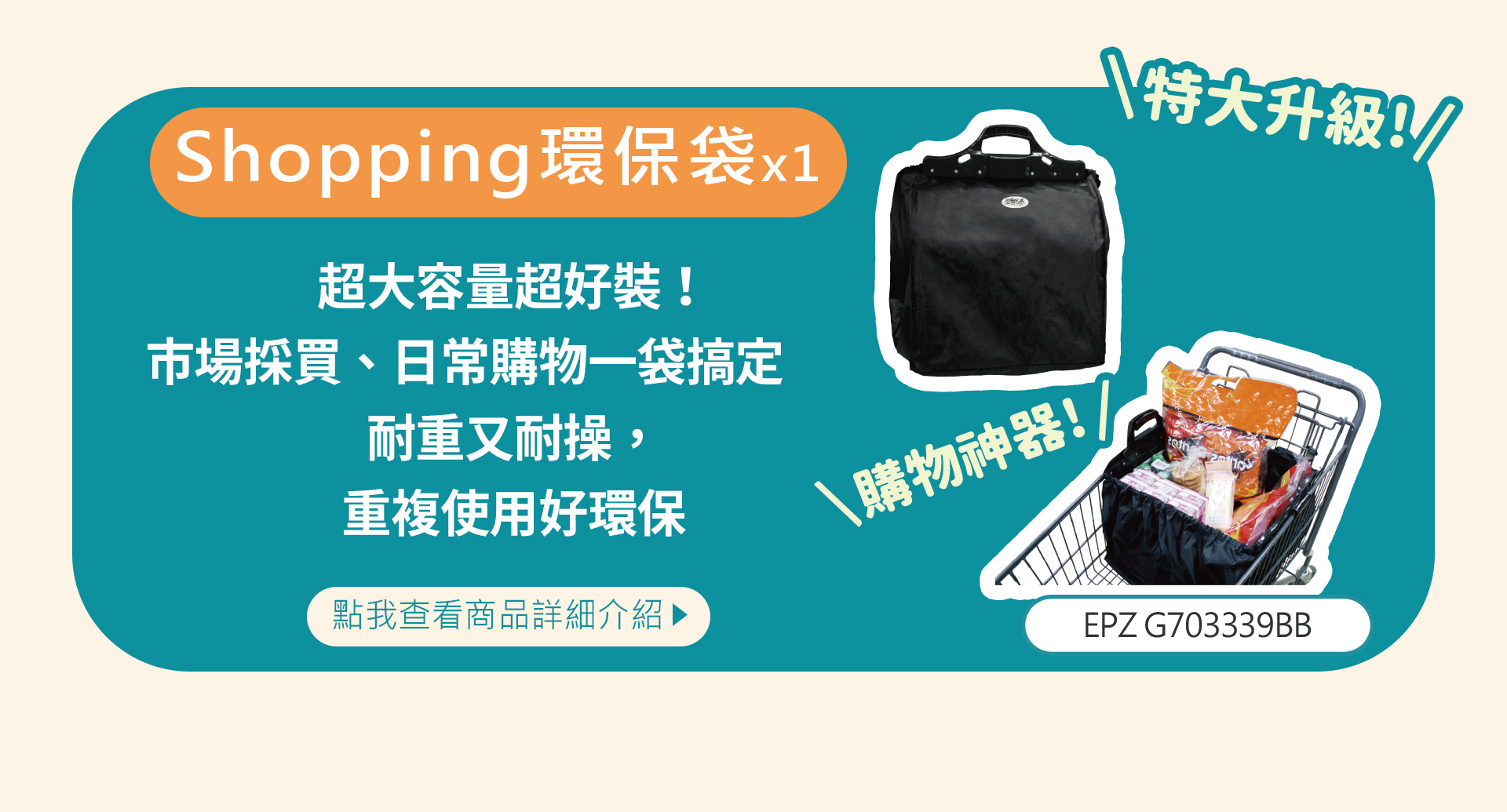 滿版banner