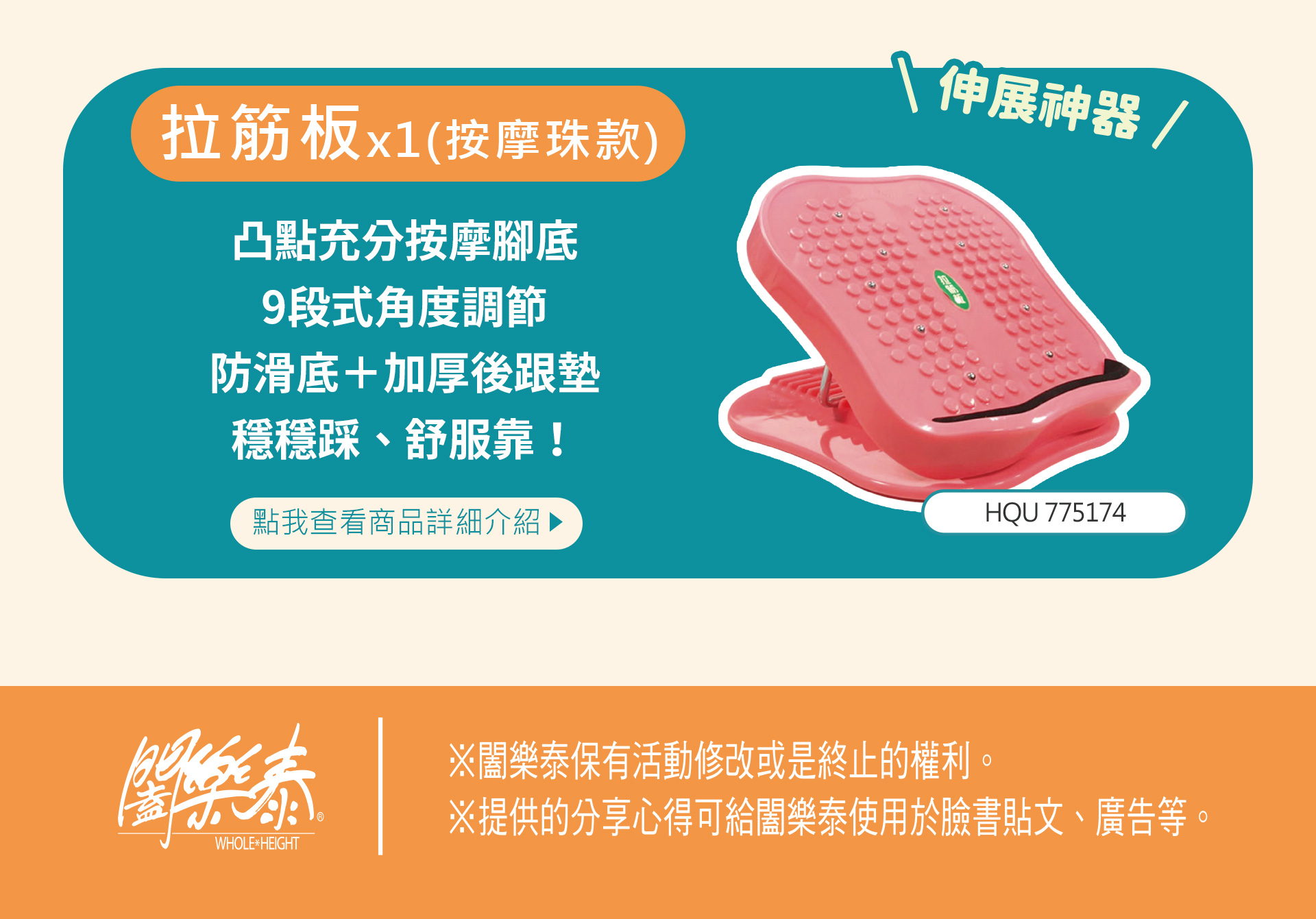 滿版banner