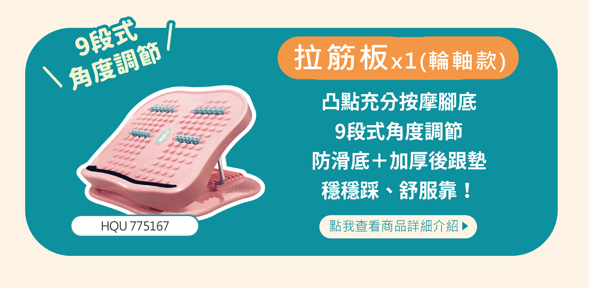 滿版banner