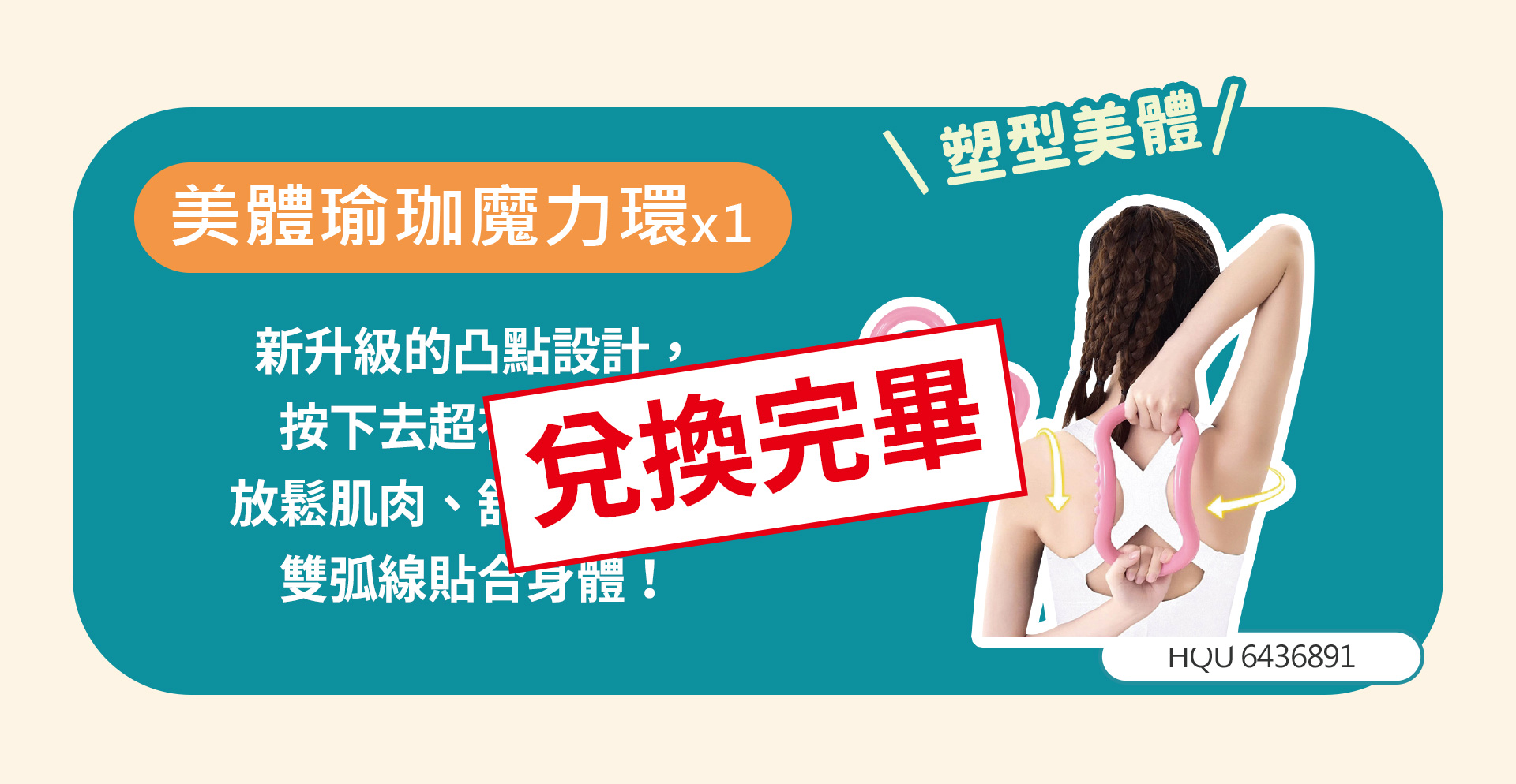 滿版banner