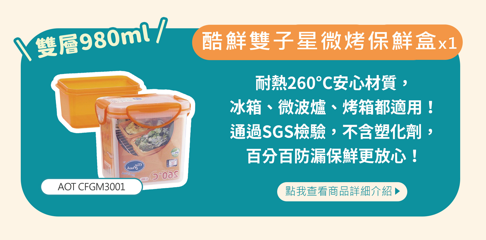 滿版banner