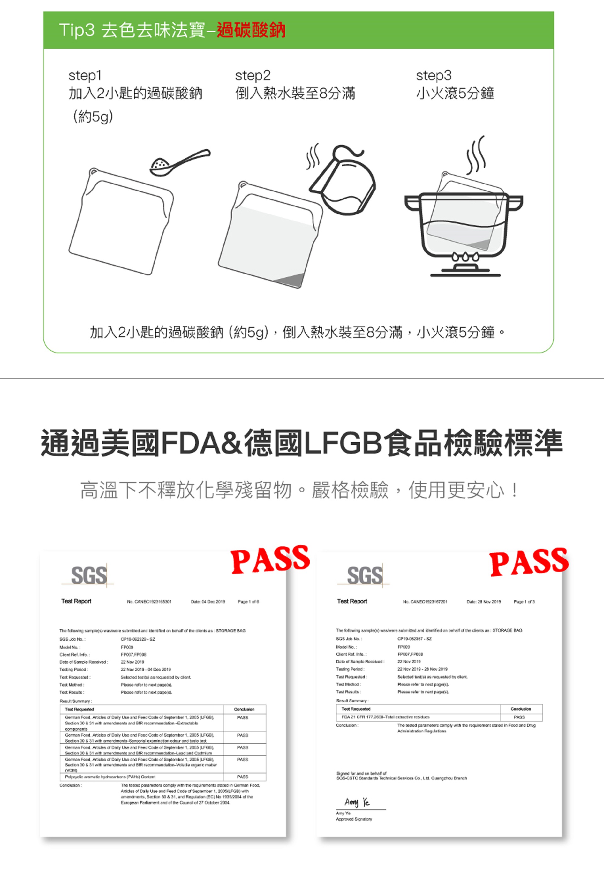 滿版banner