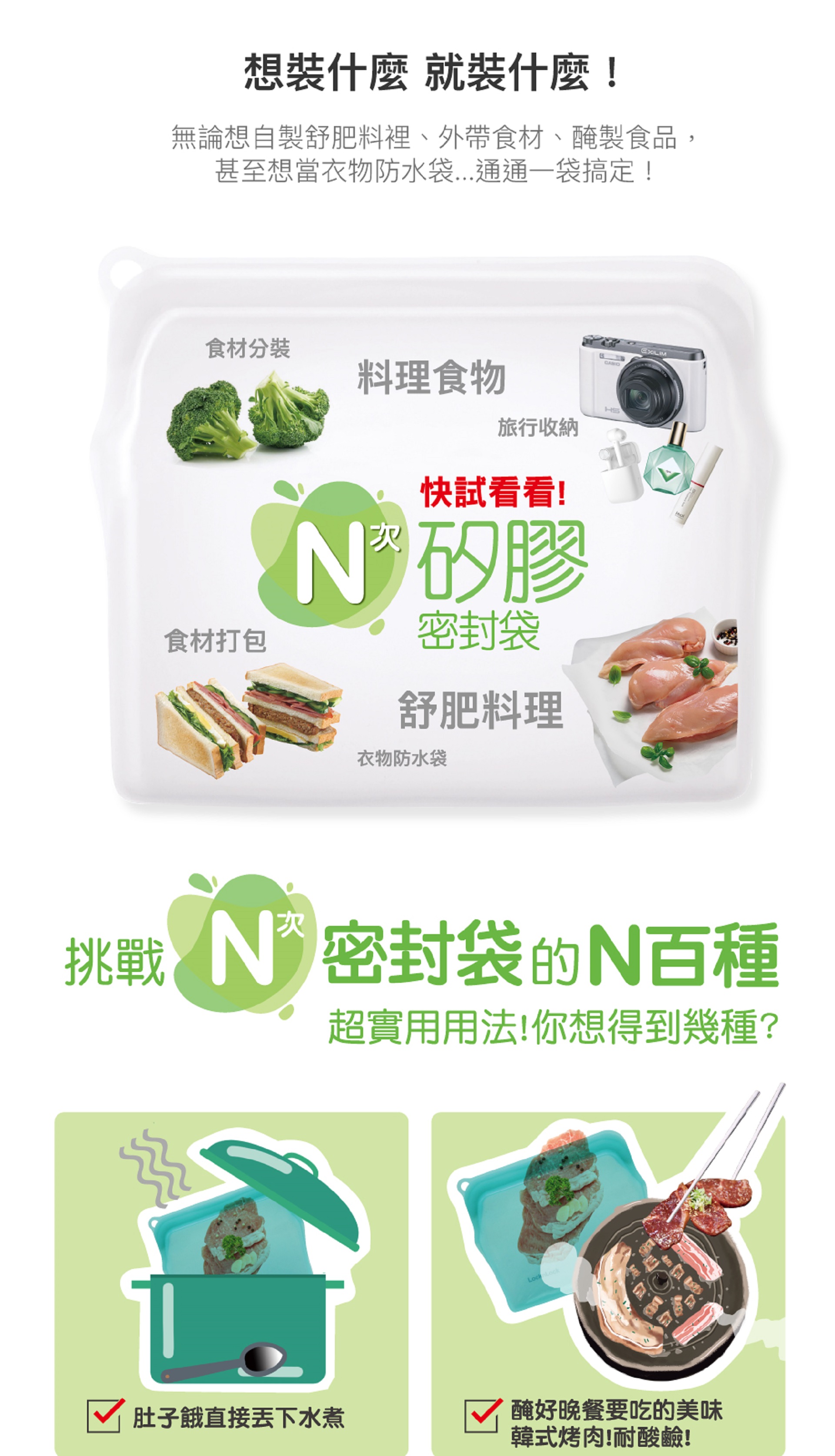 滿版banner