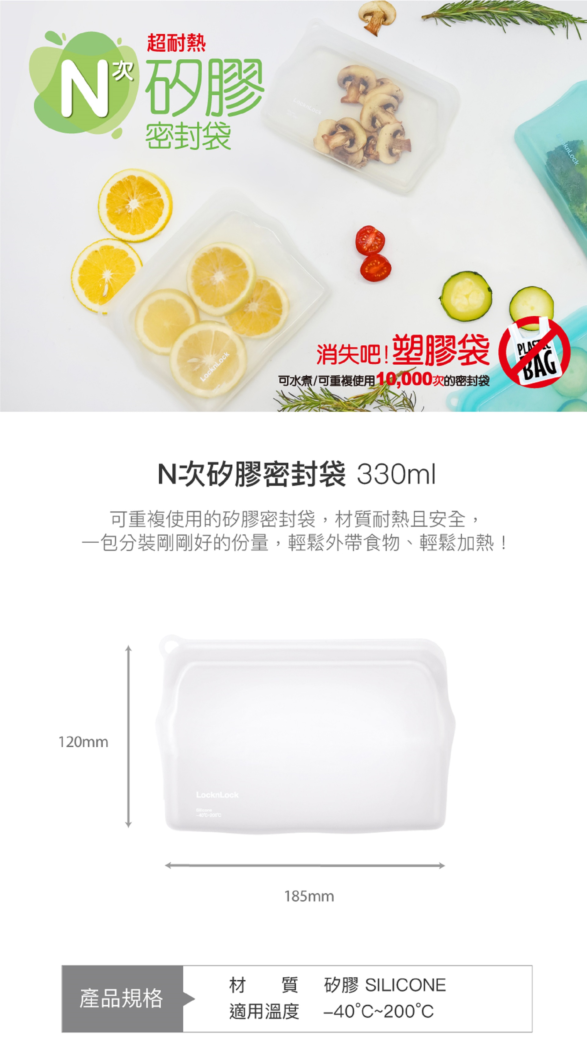 滿版banner