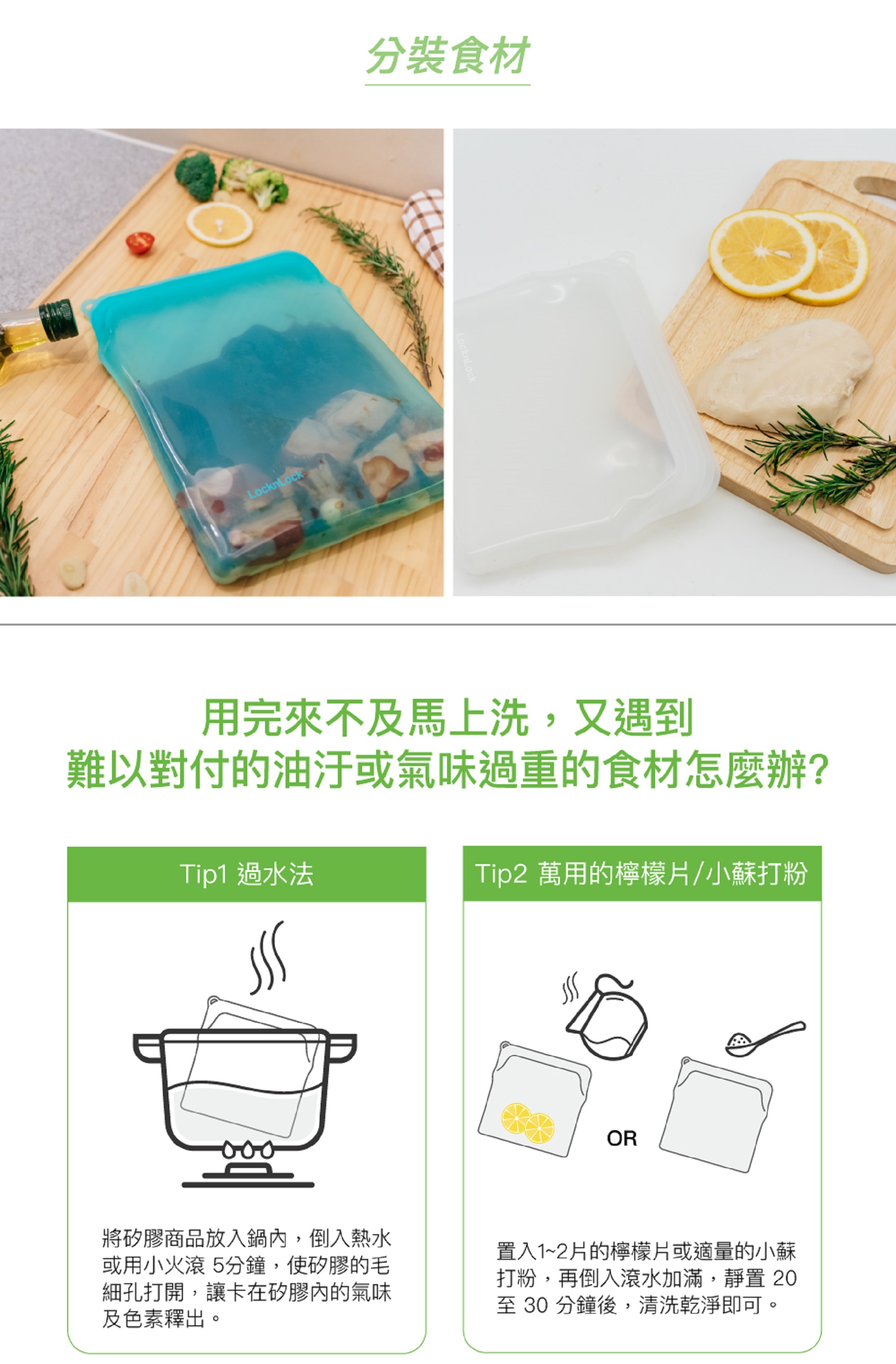 滿版banner