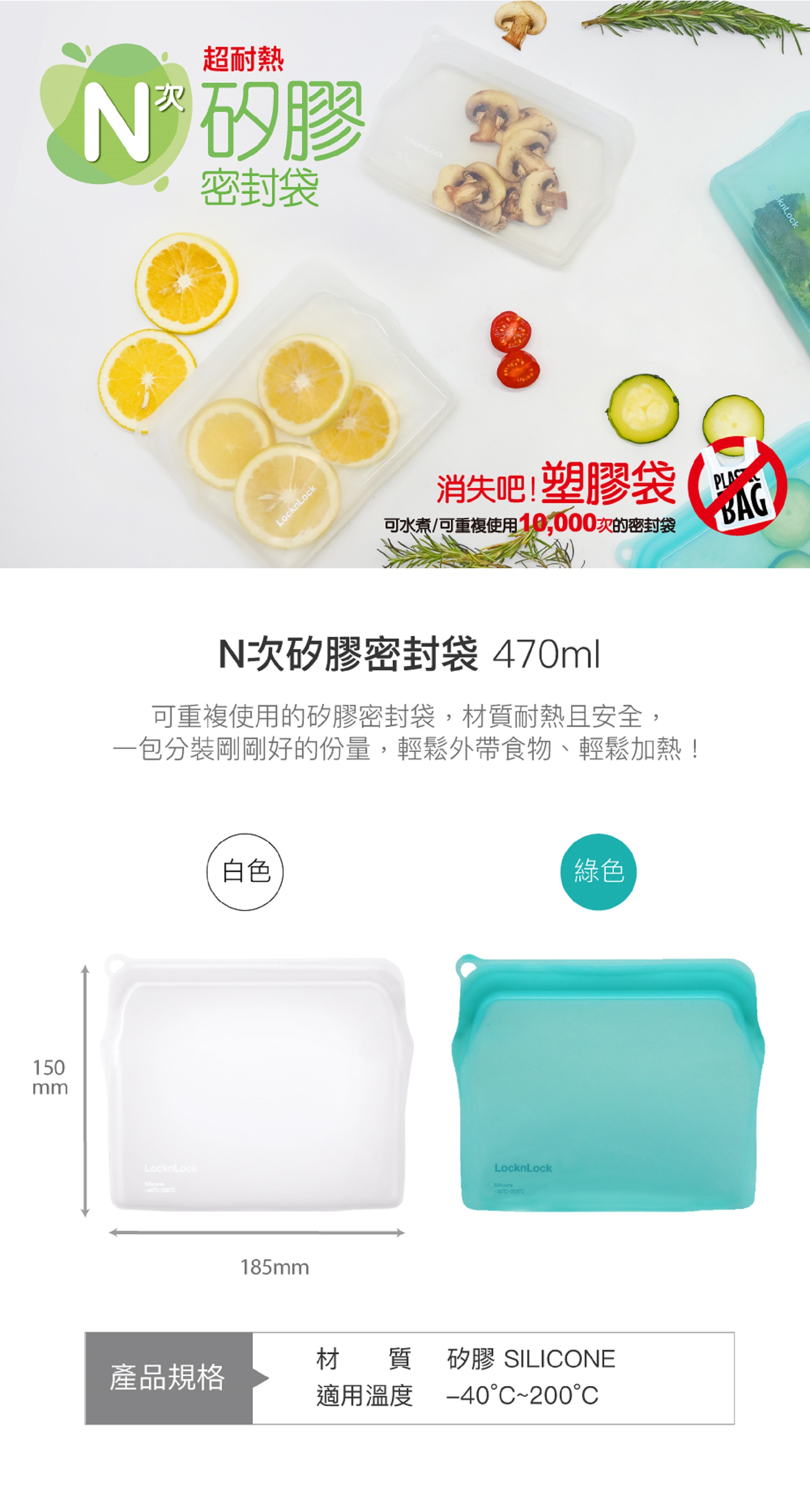 滿版banner