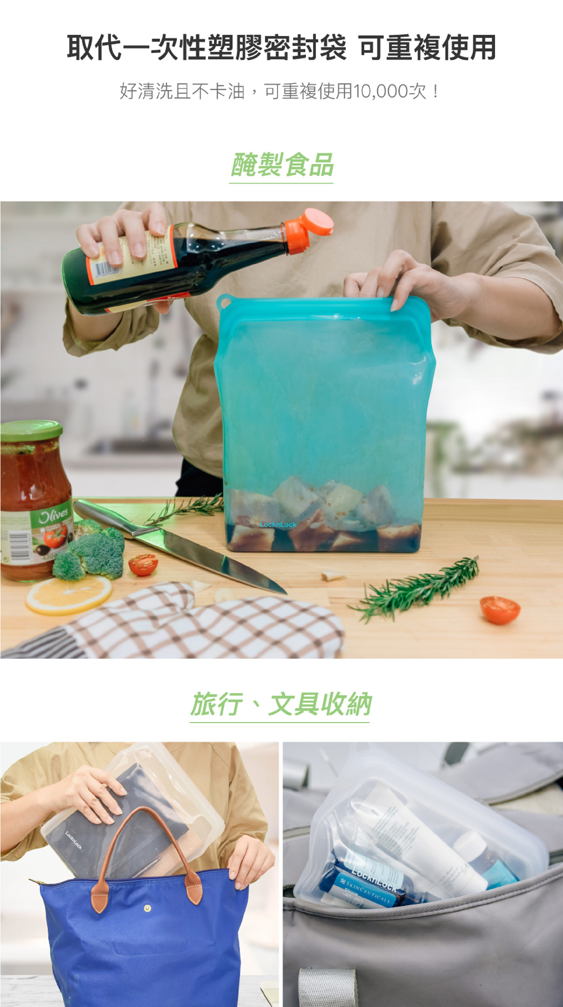滿版banner