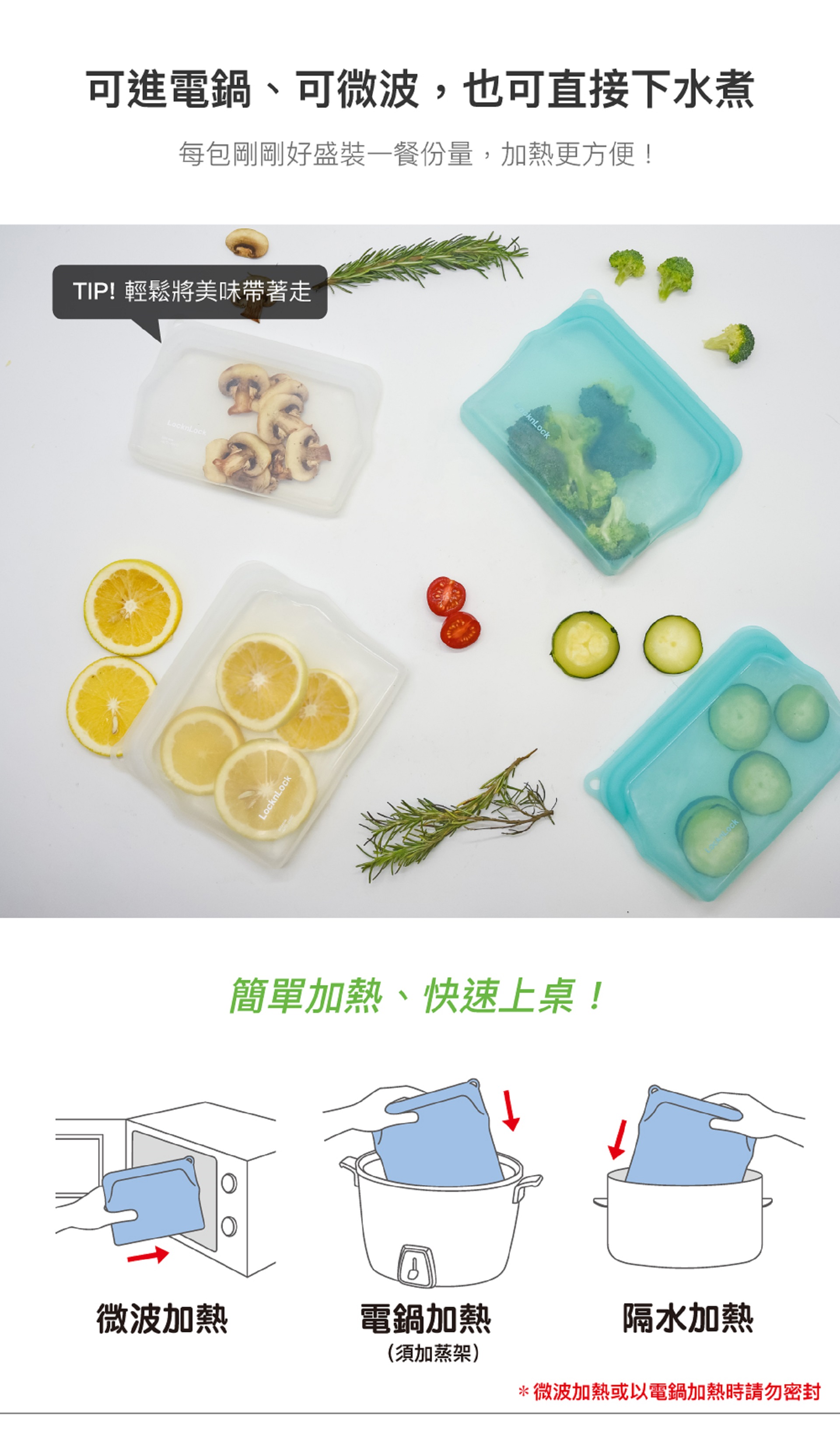 滿版banner
