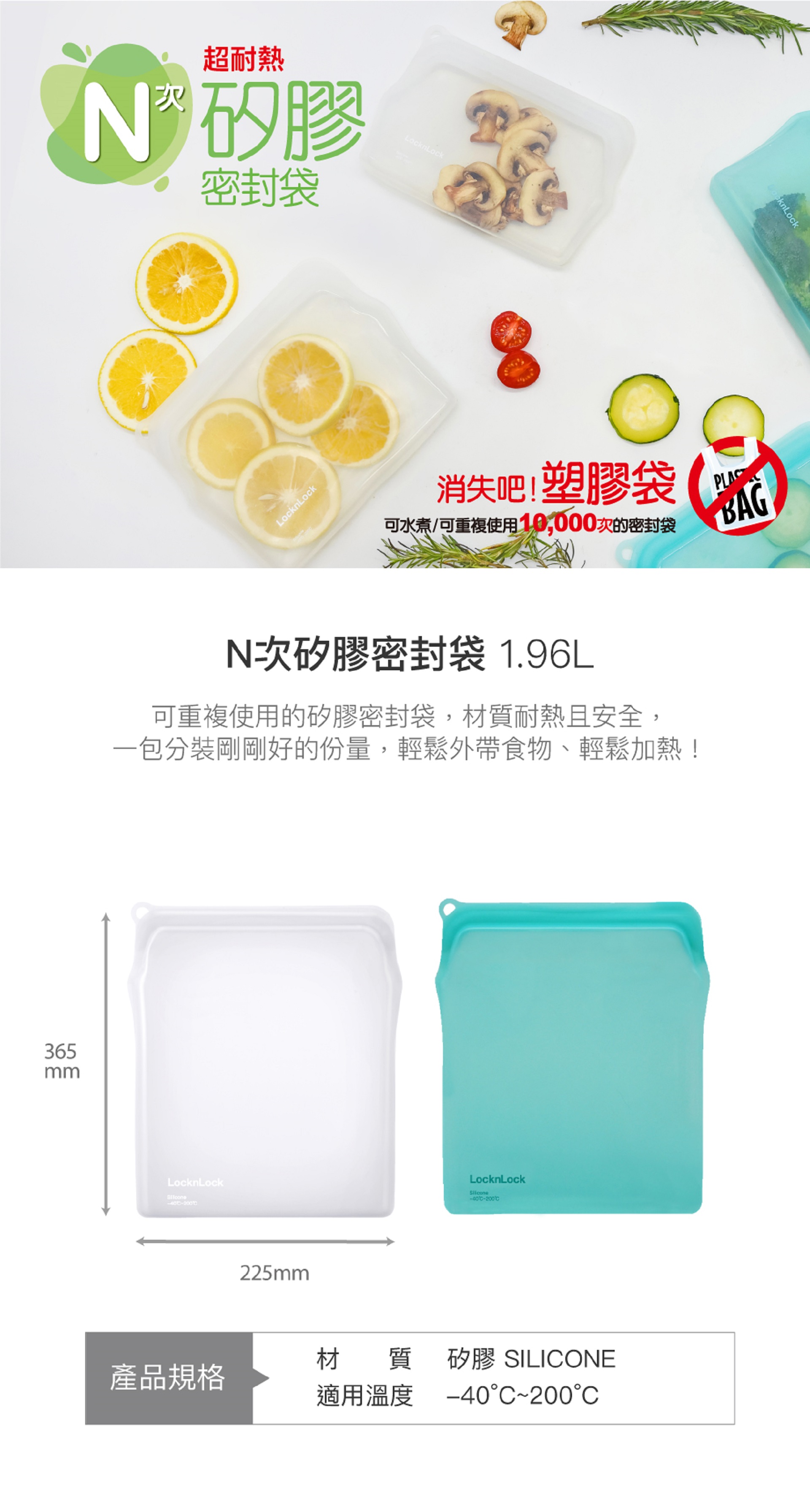 滿版banner