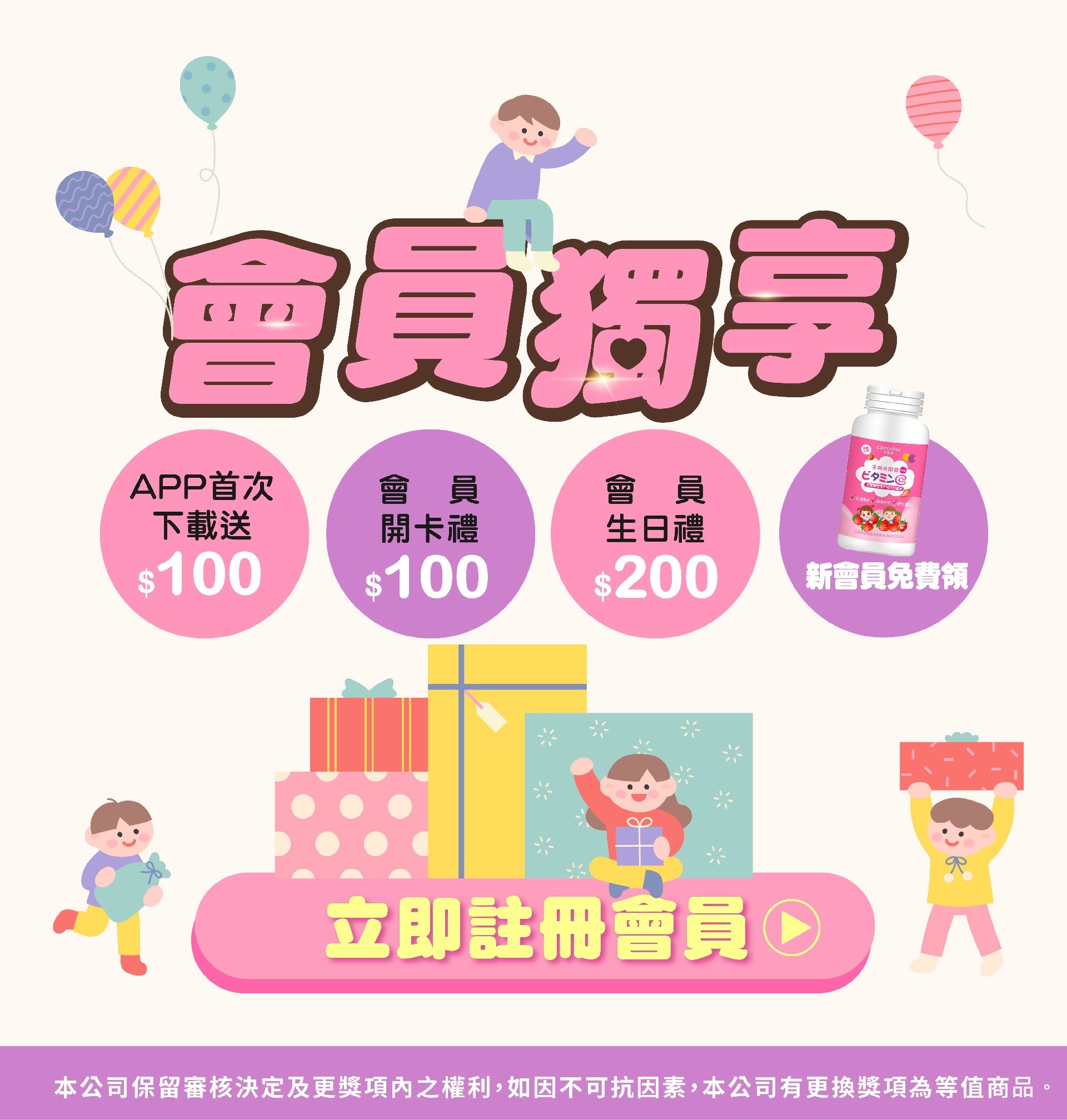 滿版banner