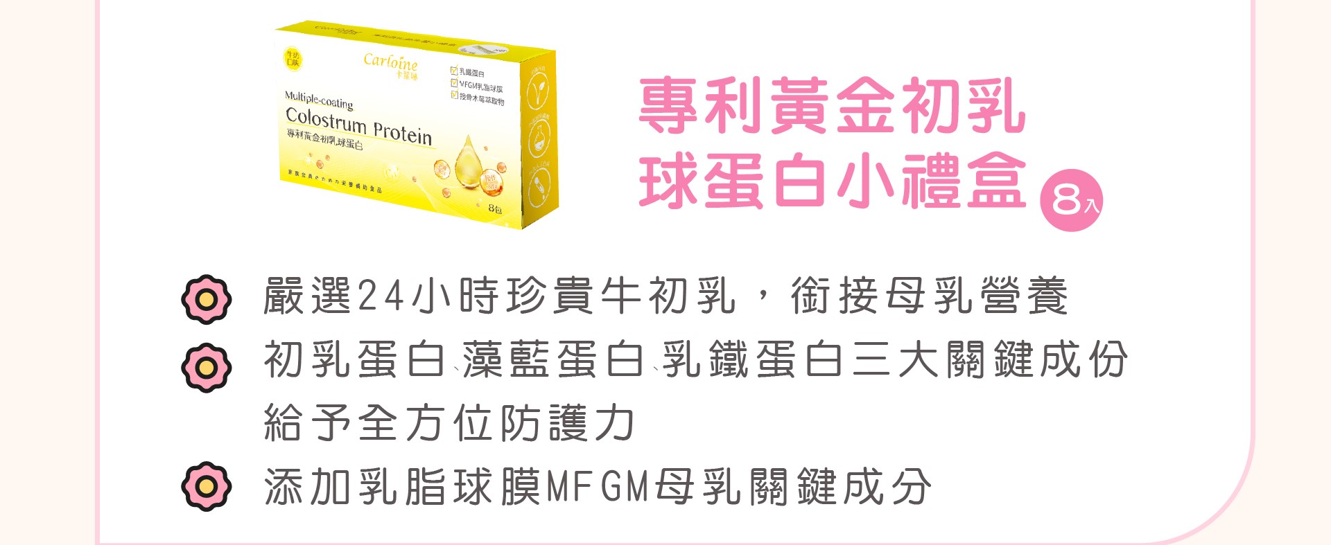 滿版banner