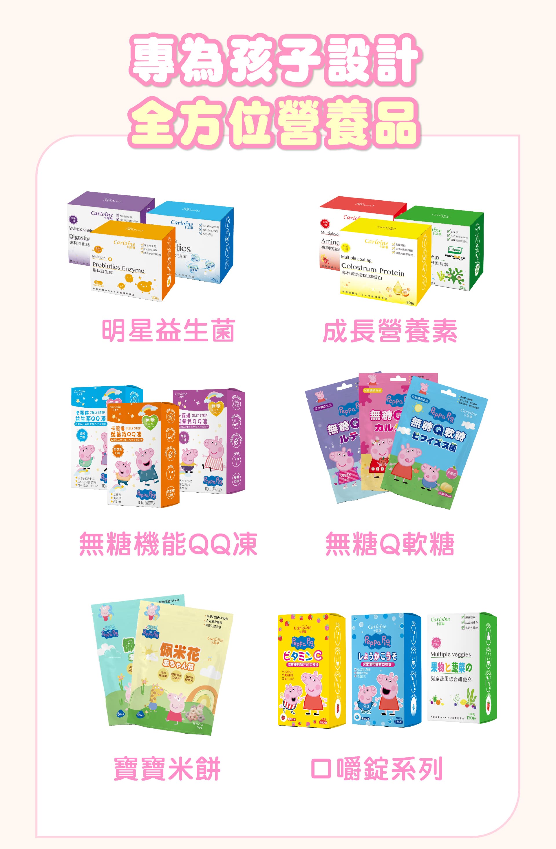 滿版banner