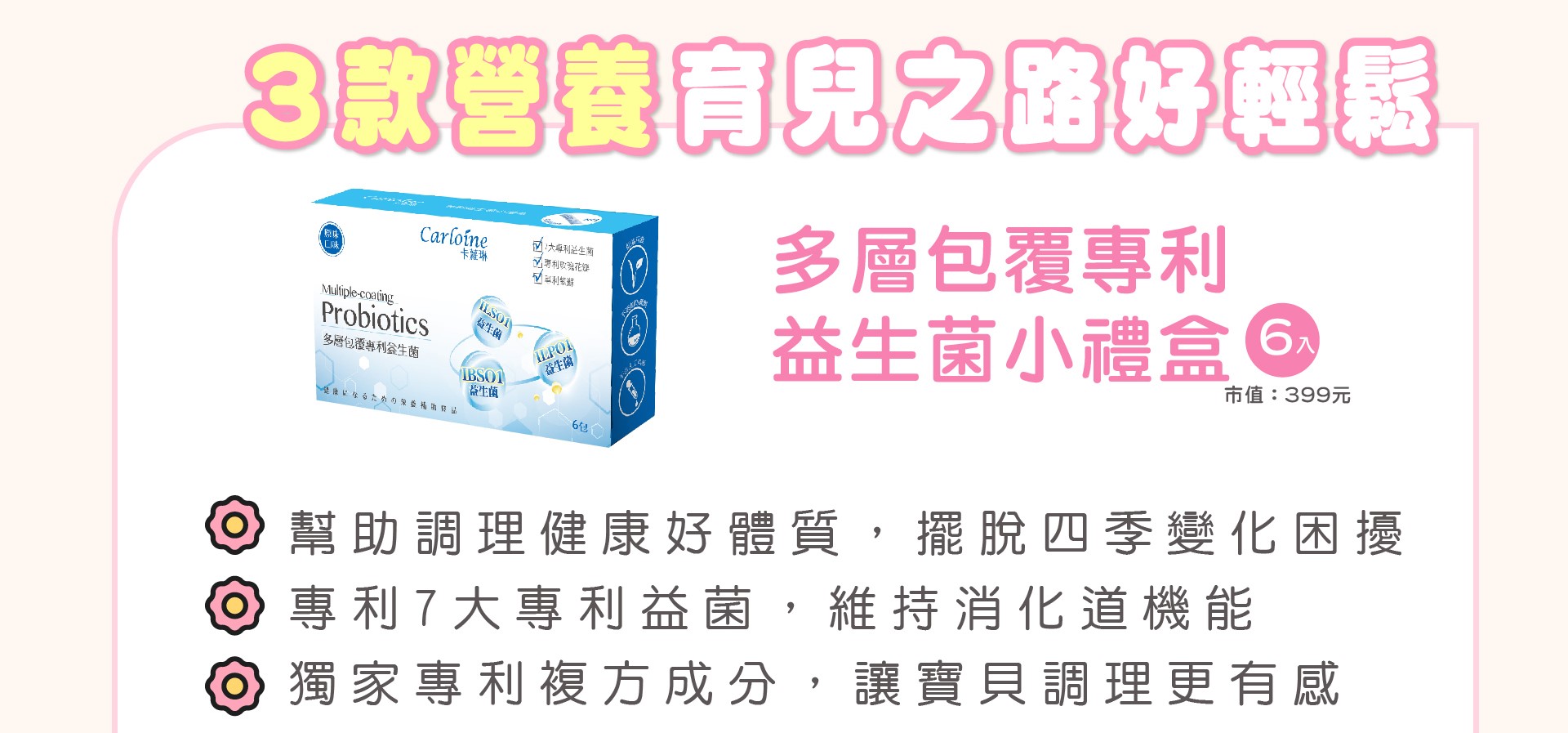 滿版banner