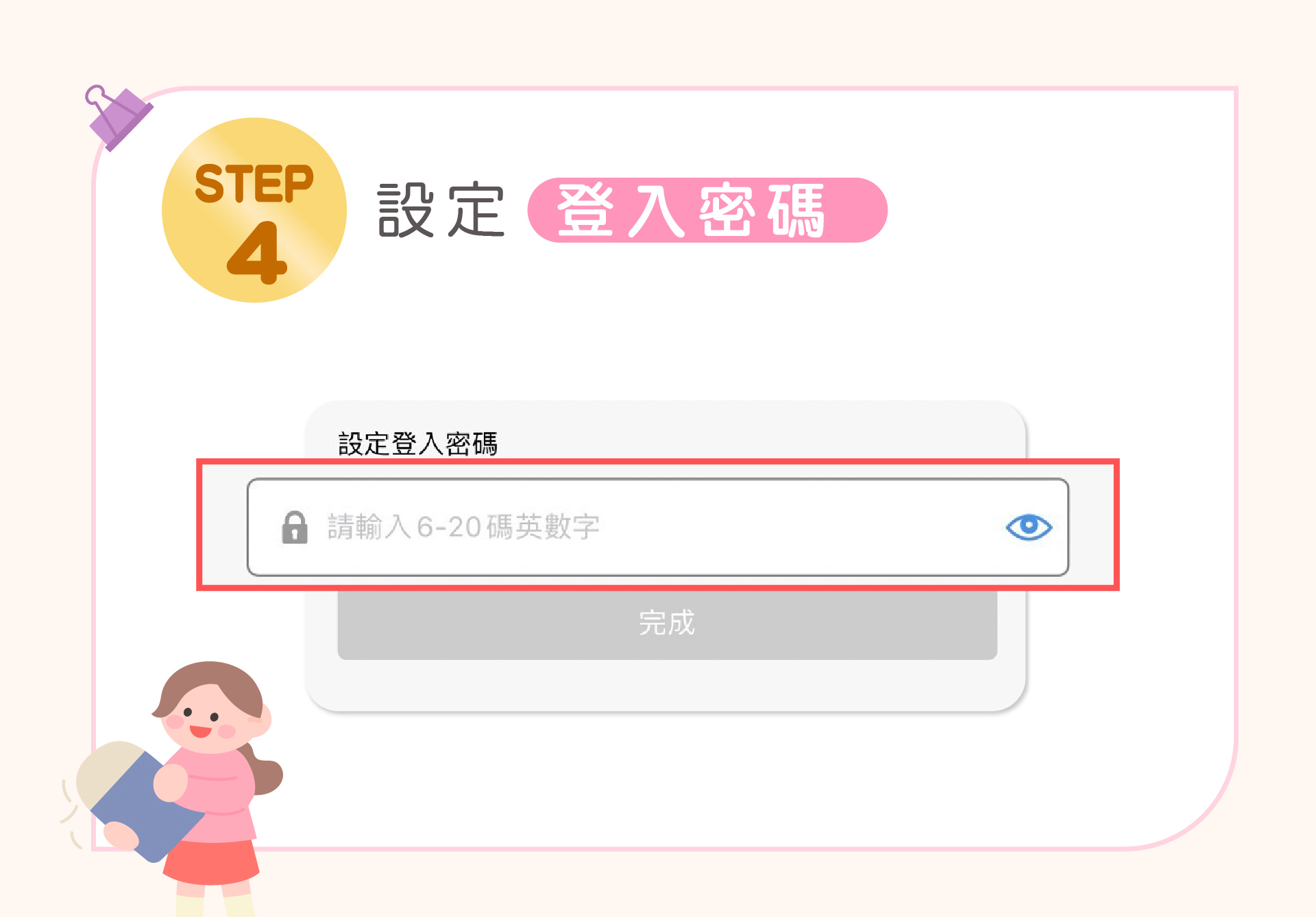 滿版banner
