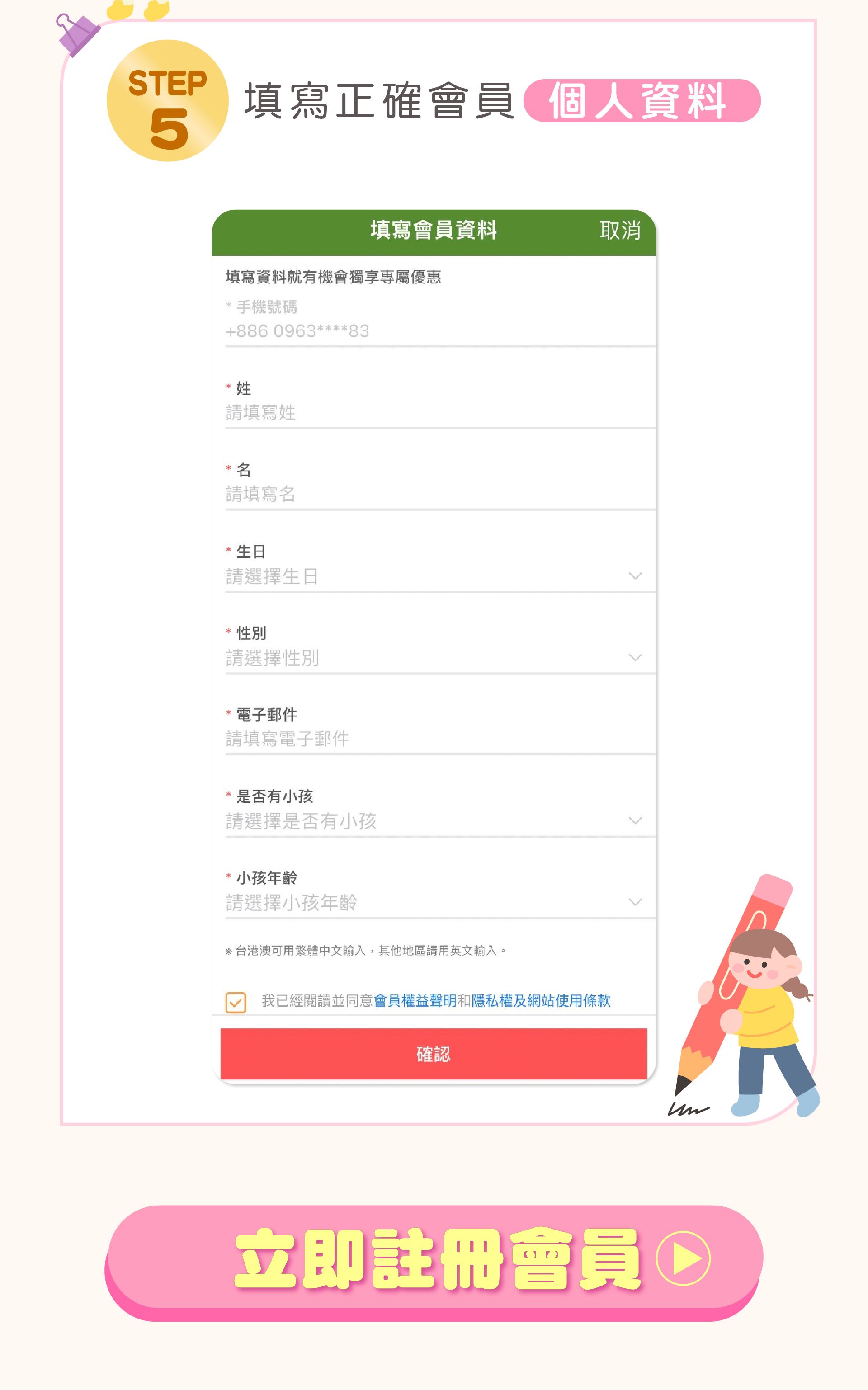 滿版banner