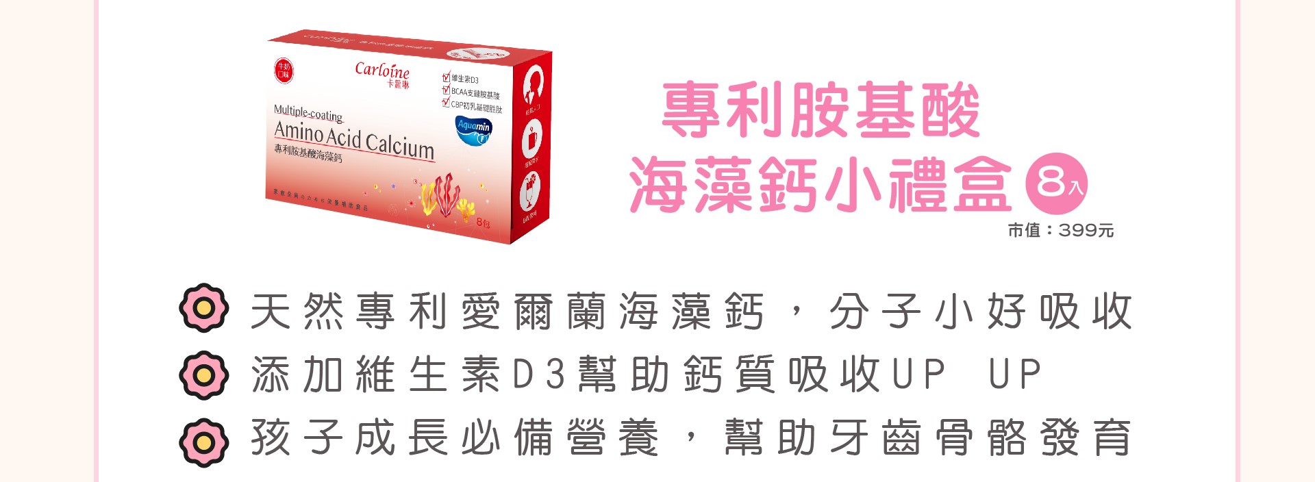 滿版banner