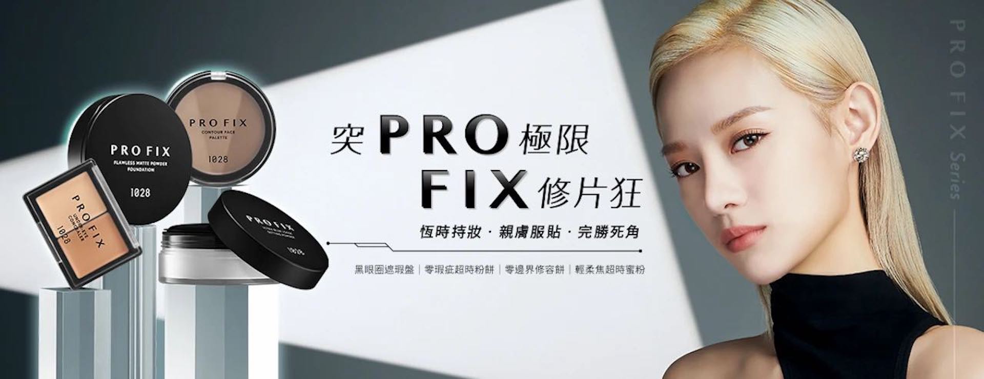滿版banner