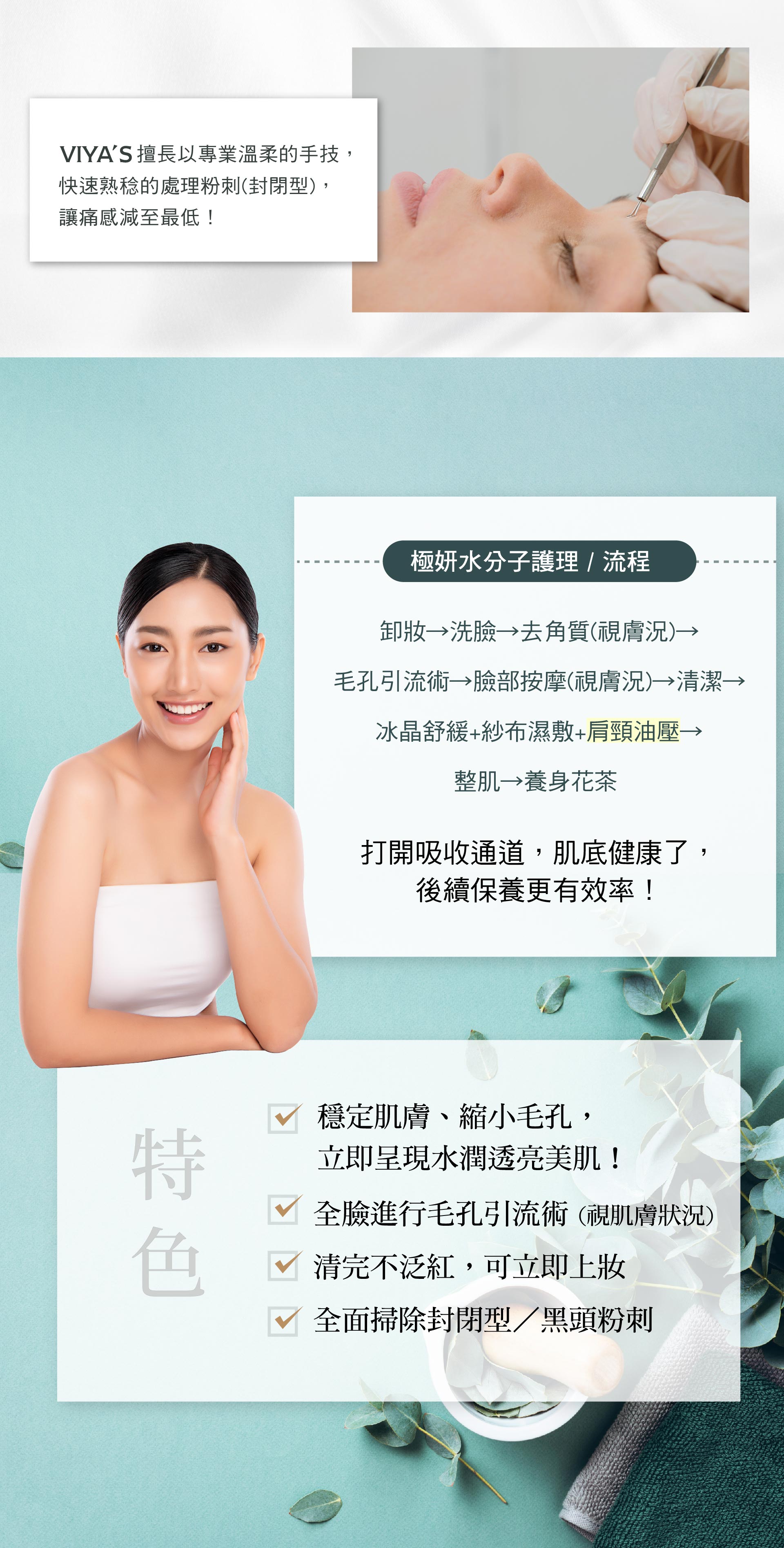 滿版banner