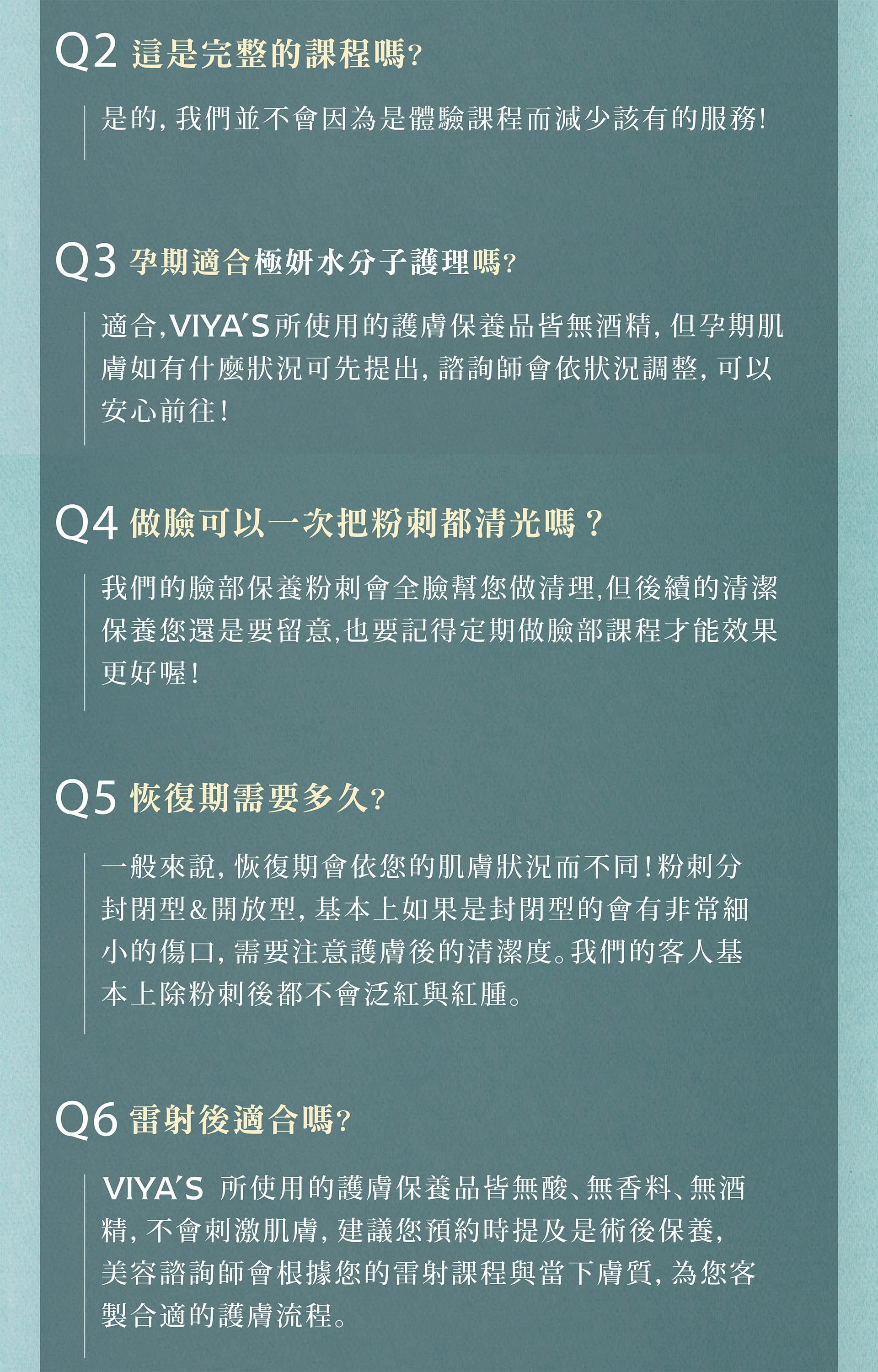 滿版banner