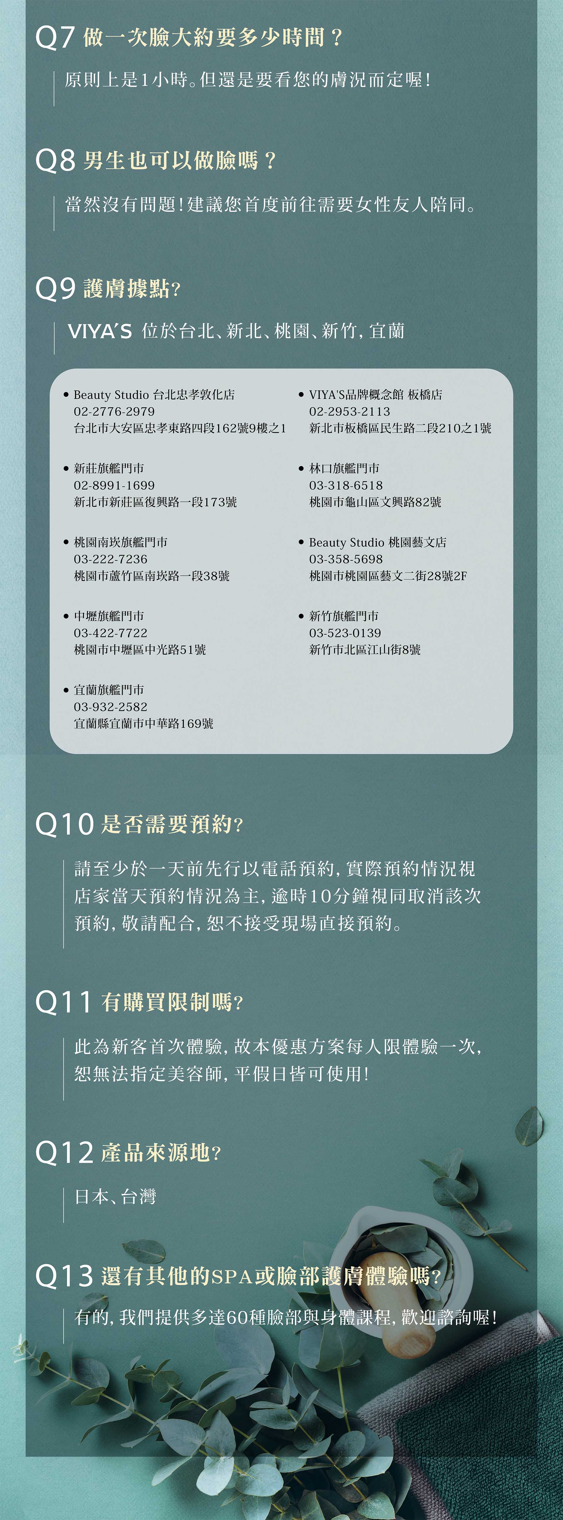 滿版banner
