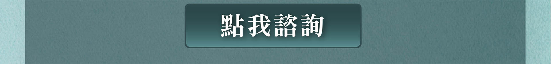 滿版banner