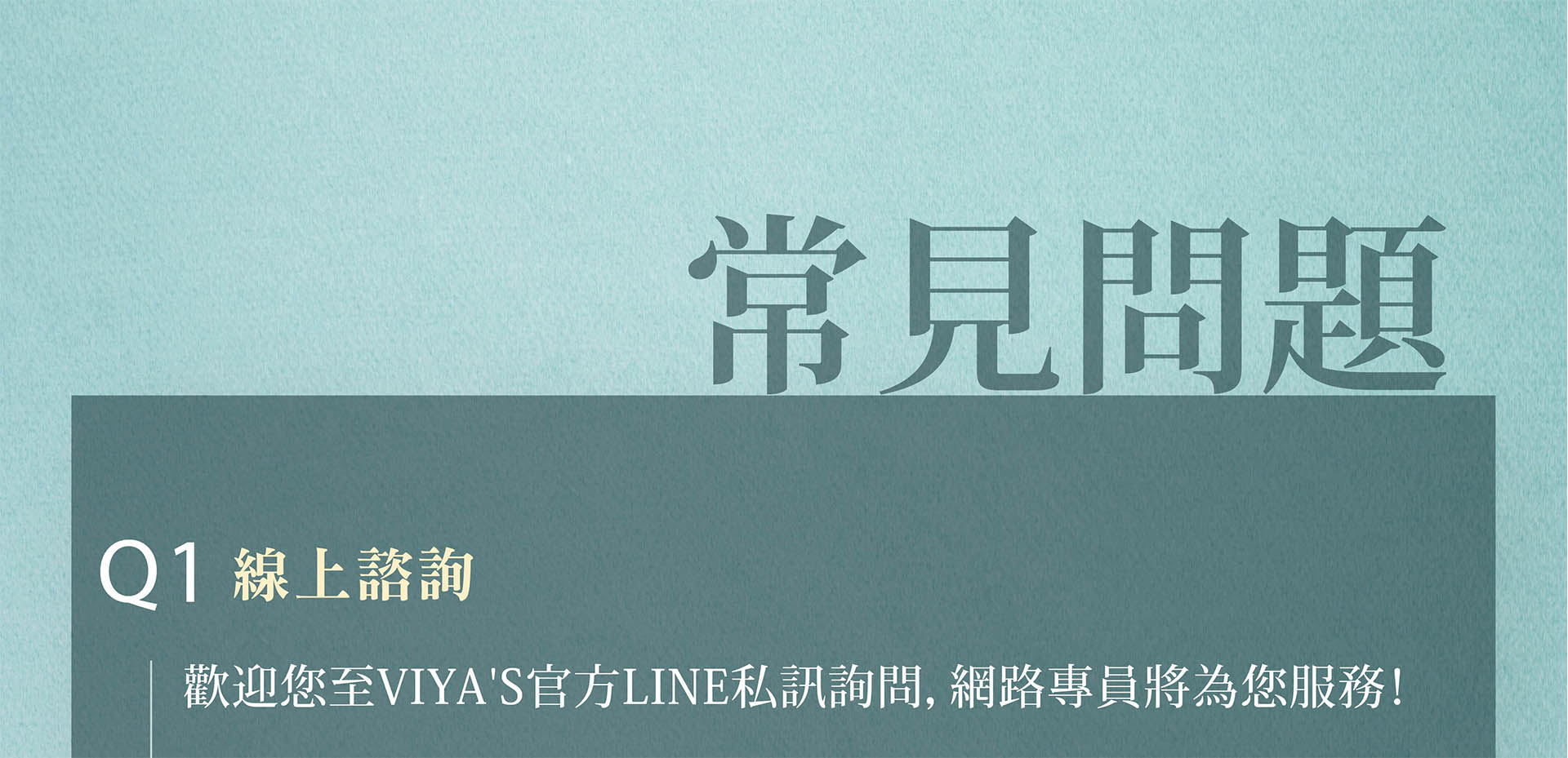 滿版banner
