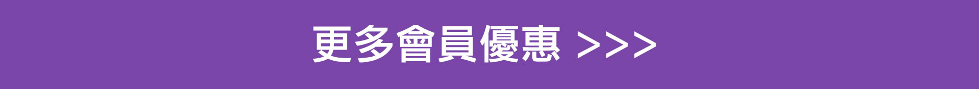 滿版banner