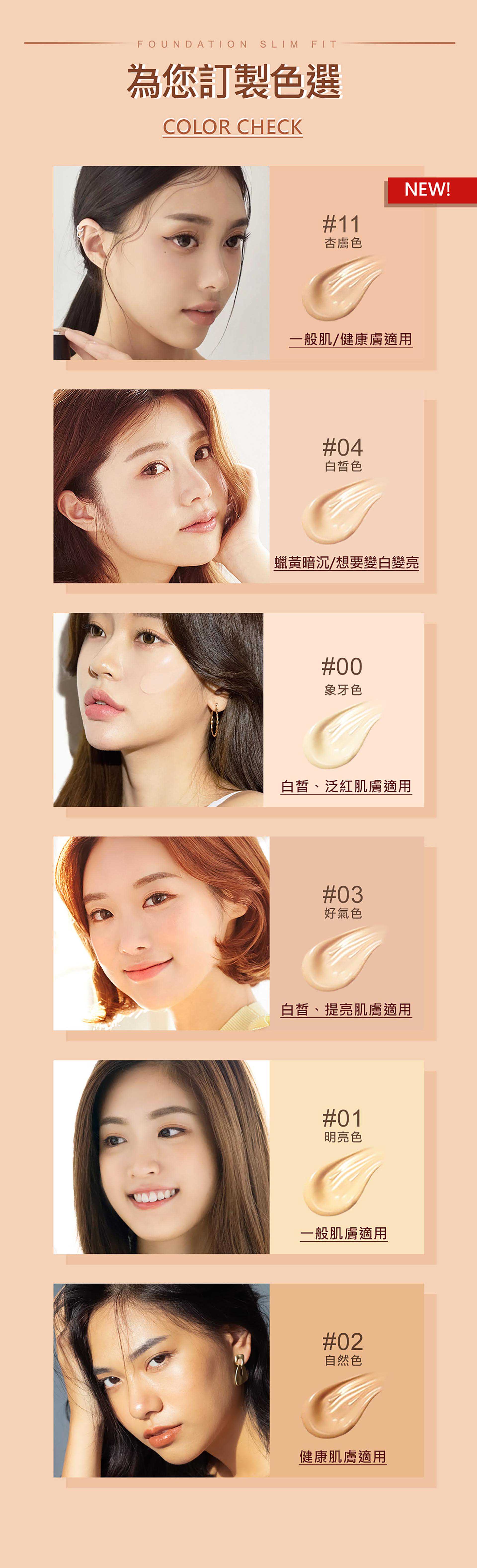 滿版banner