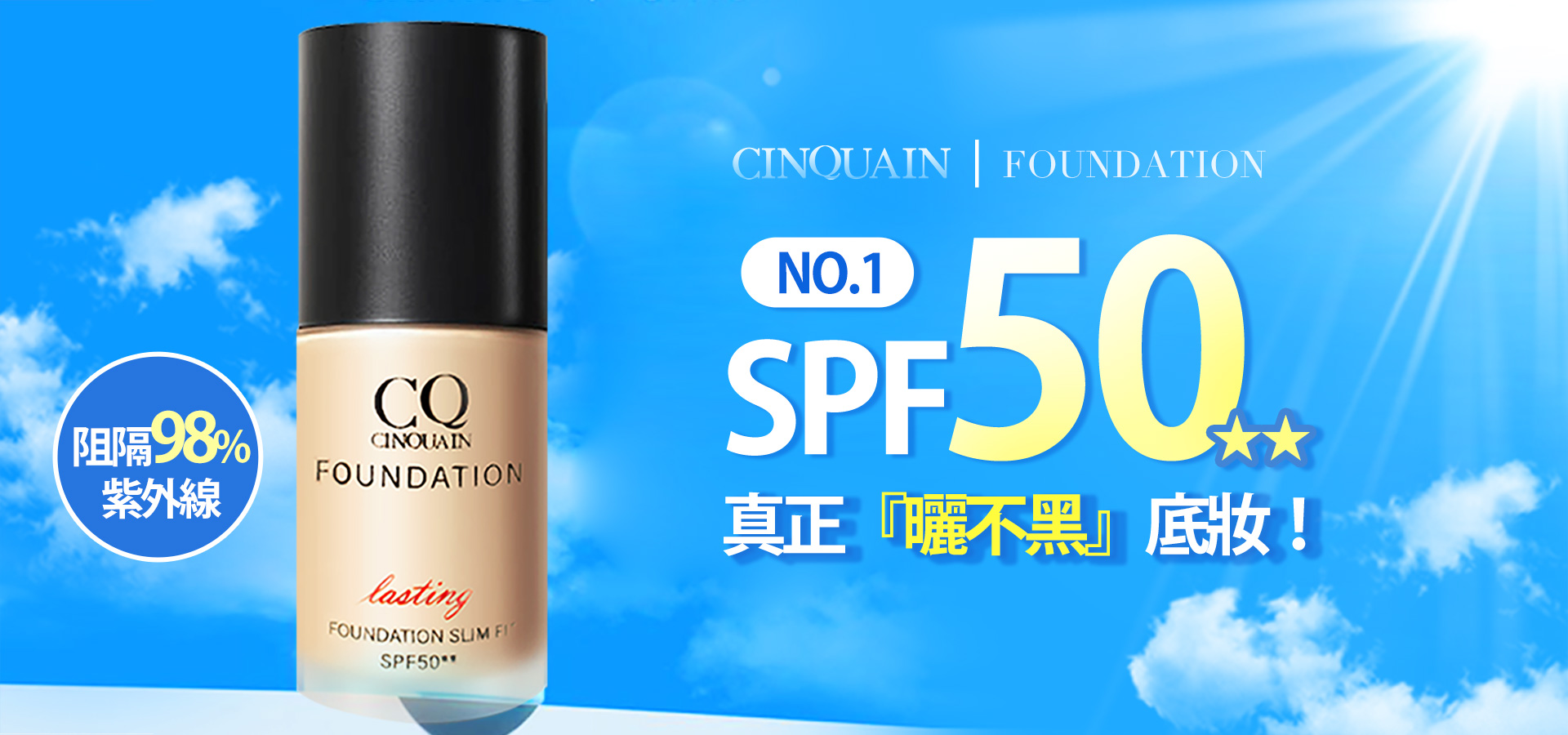 滿版banner