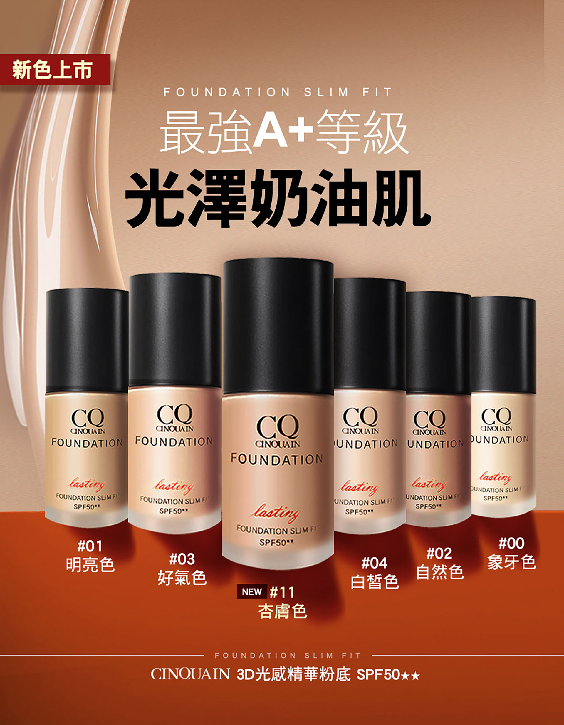 滿版banner