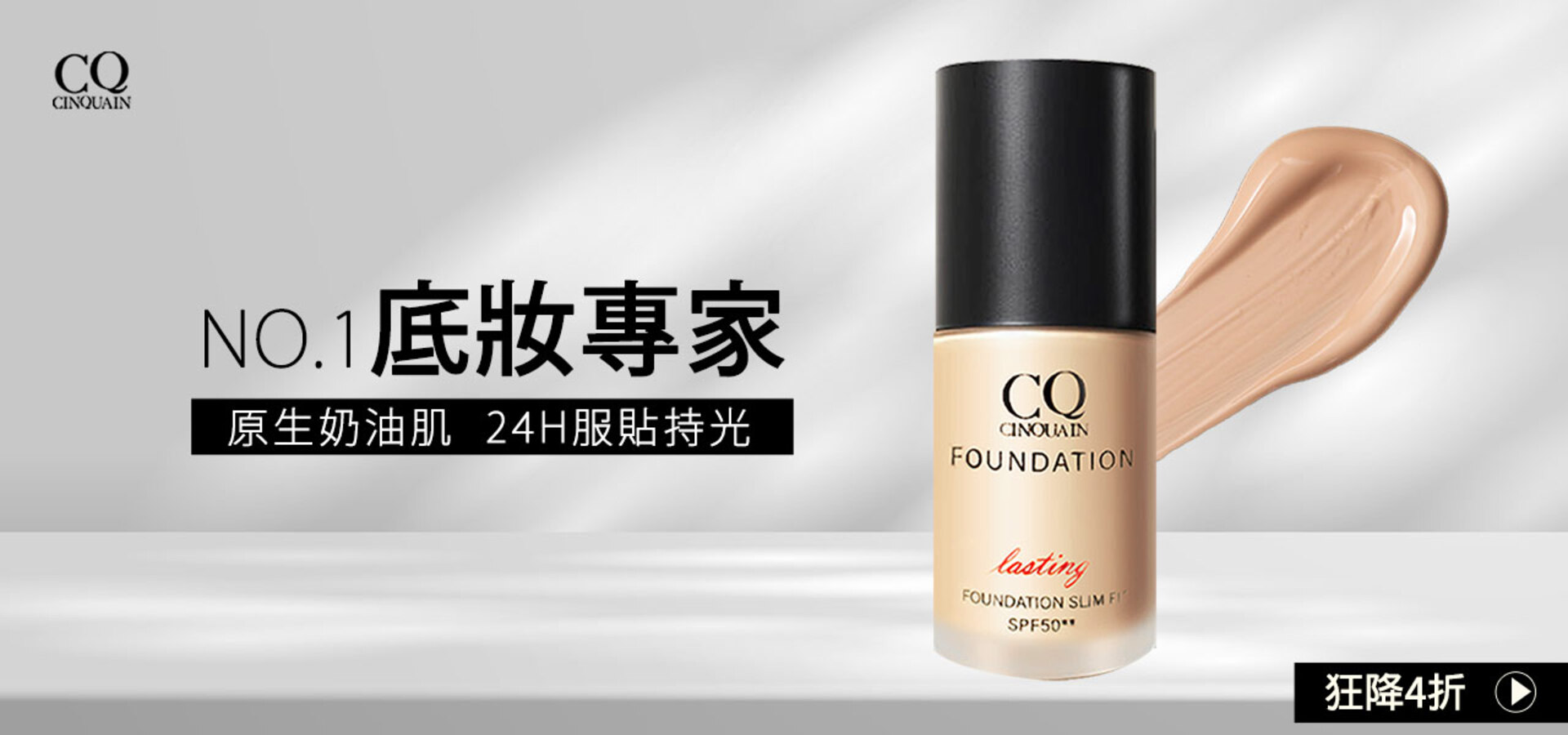 滿版banner