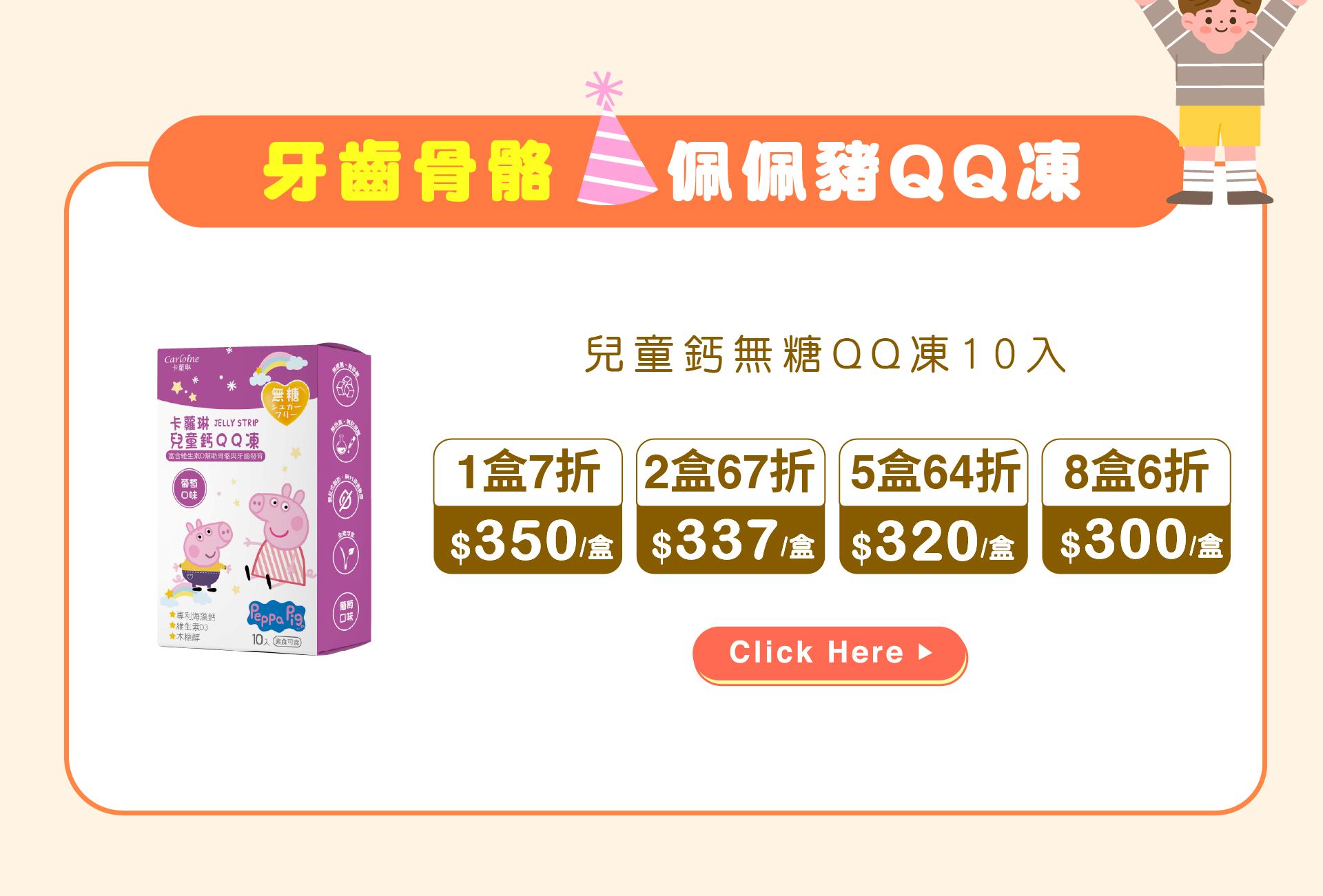 滿版banner