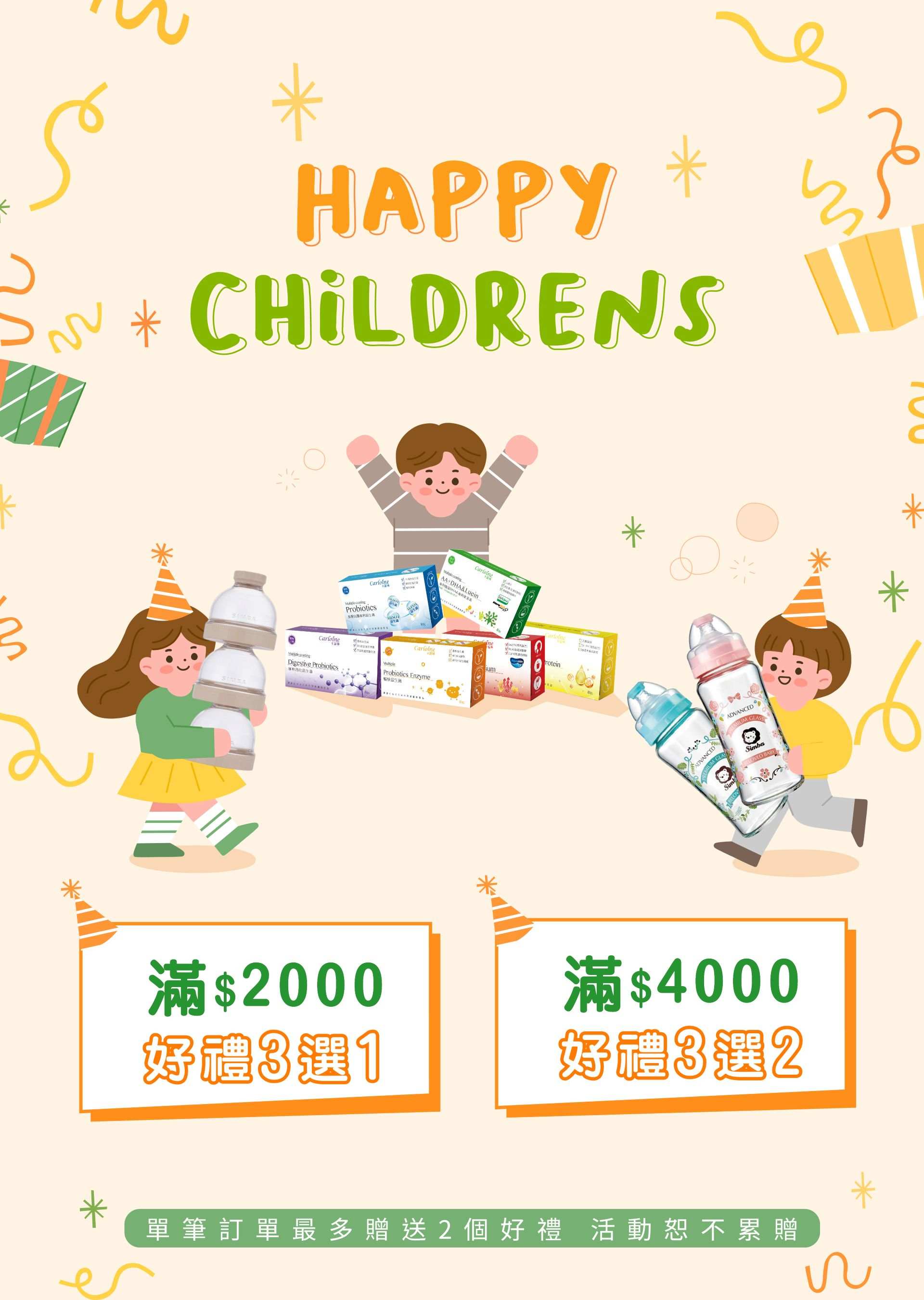 滿版banner