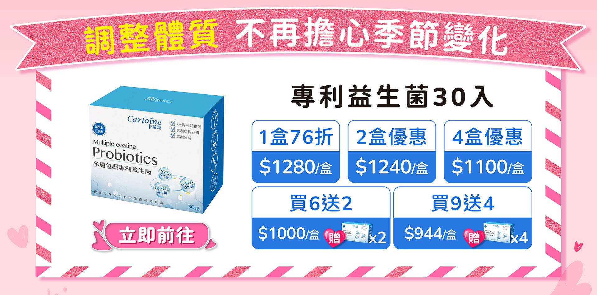 滿版banner