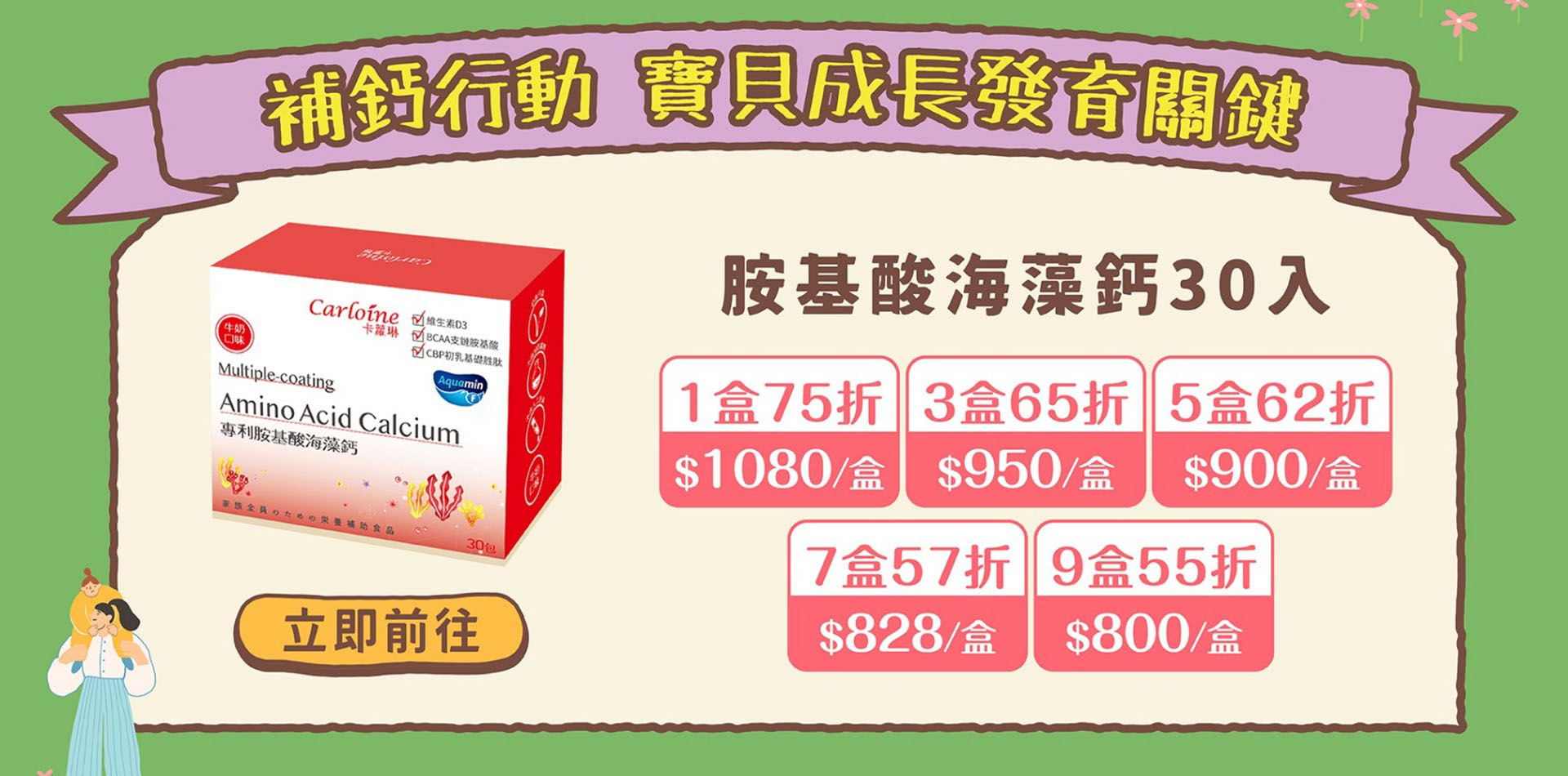 滿版banner