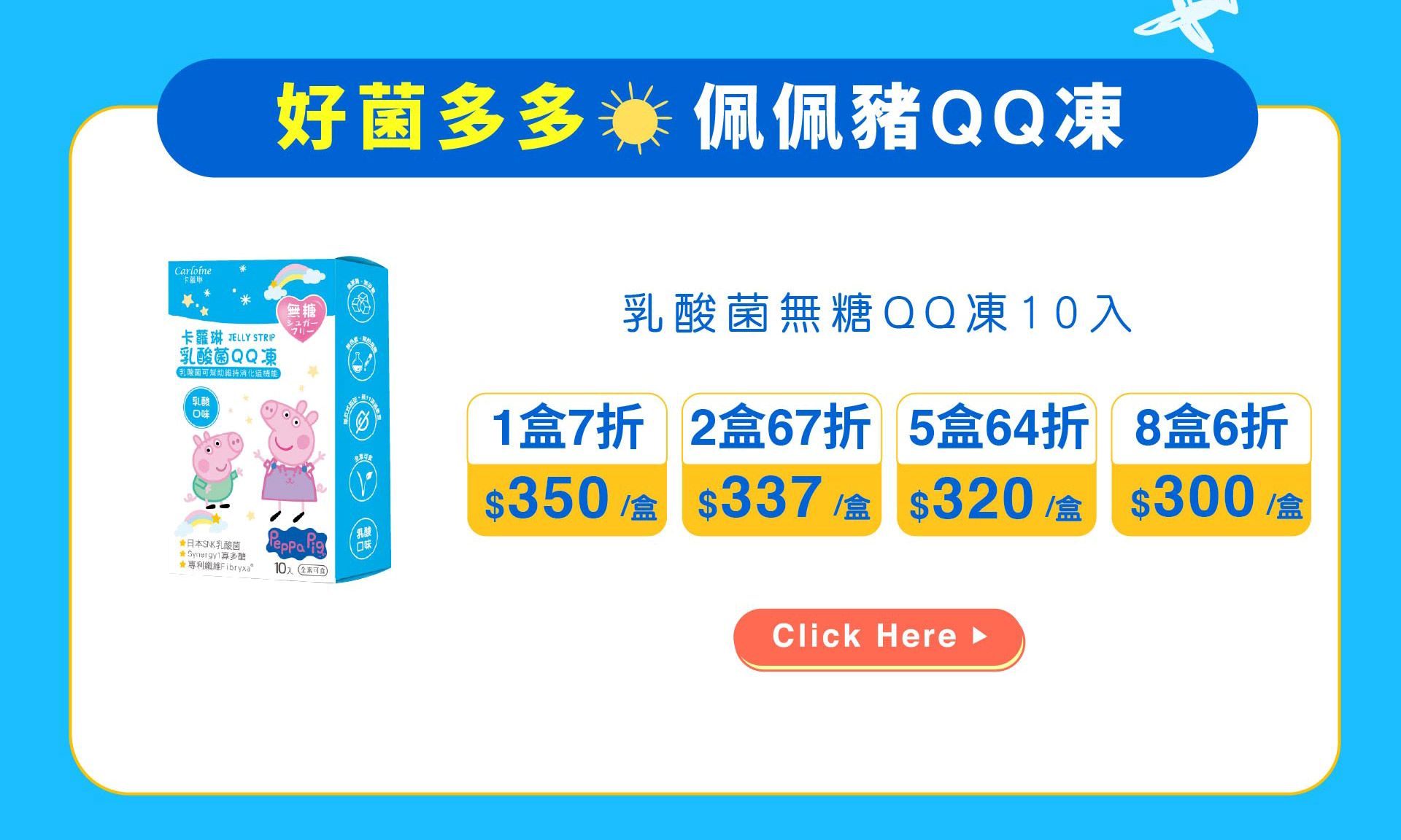滿版banner