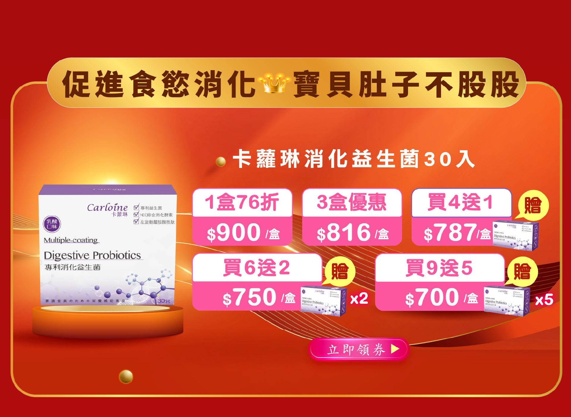 滿版banner