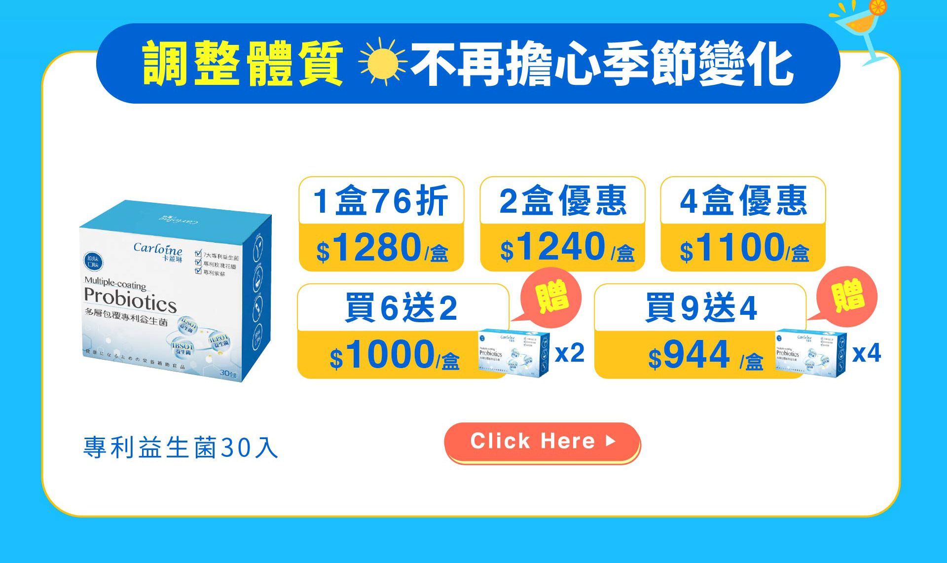 滿版banner