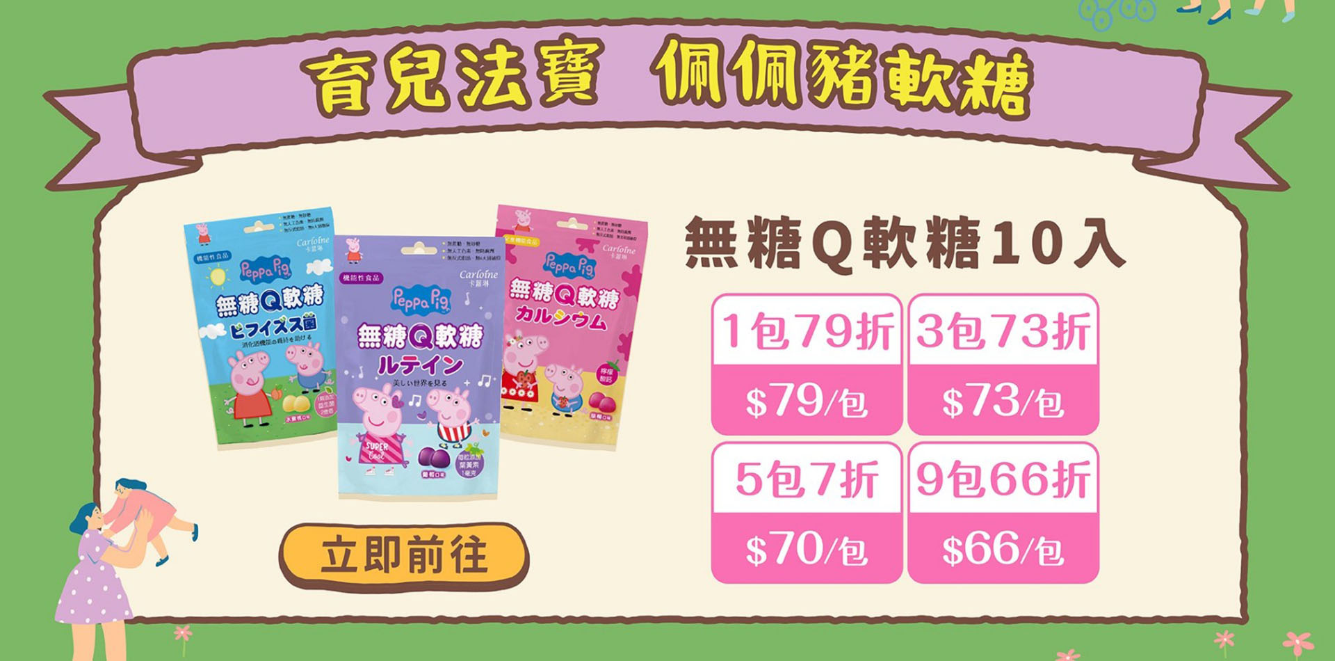 滿版banner