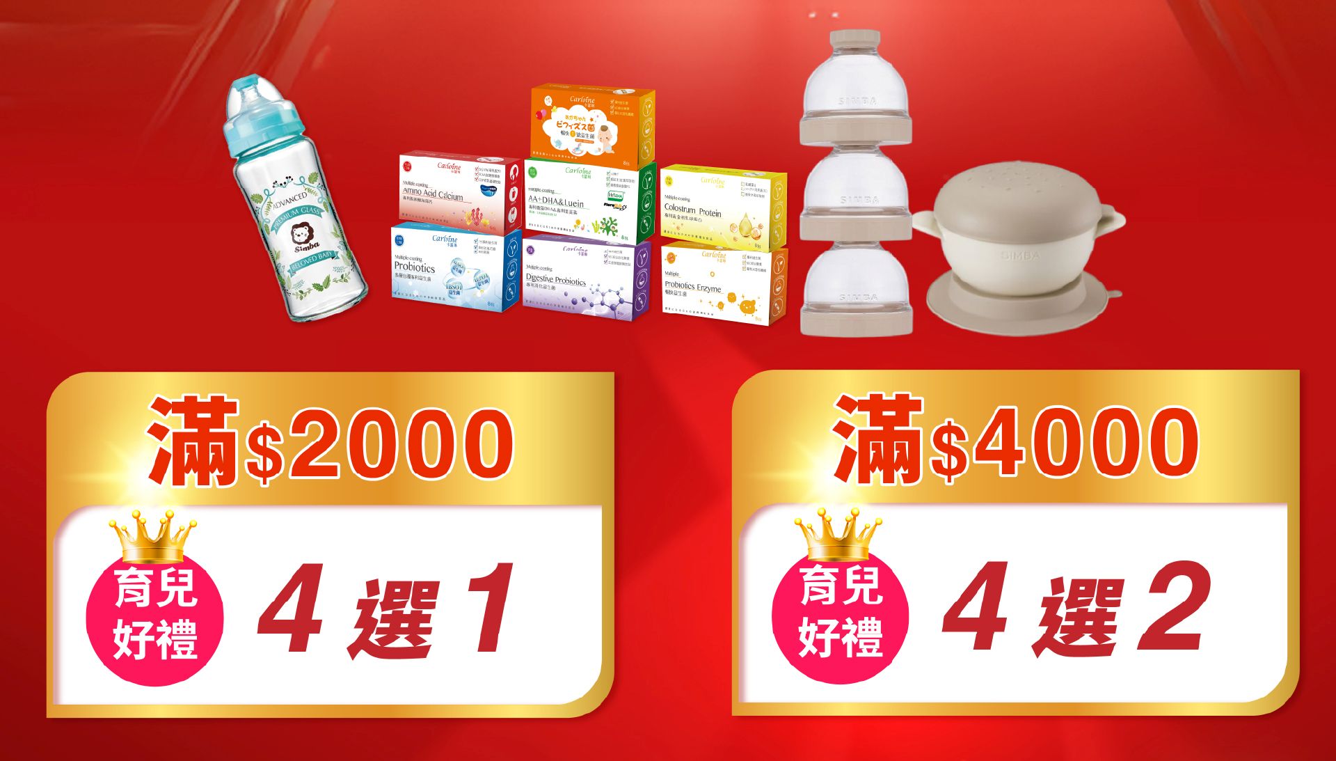 滿版banner