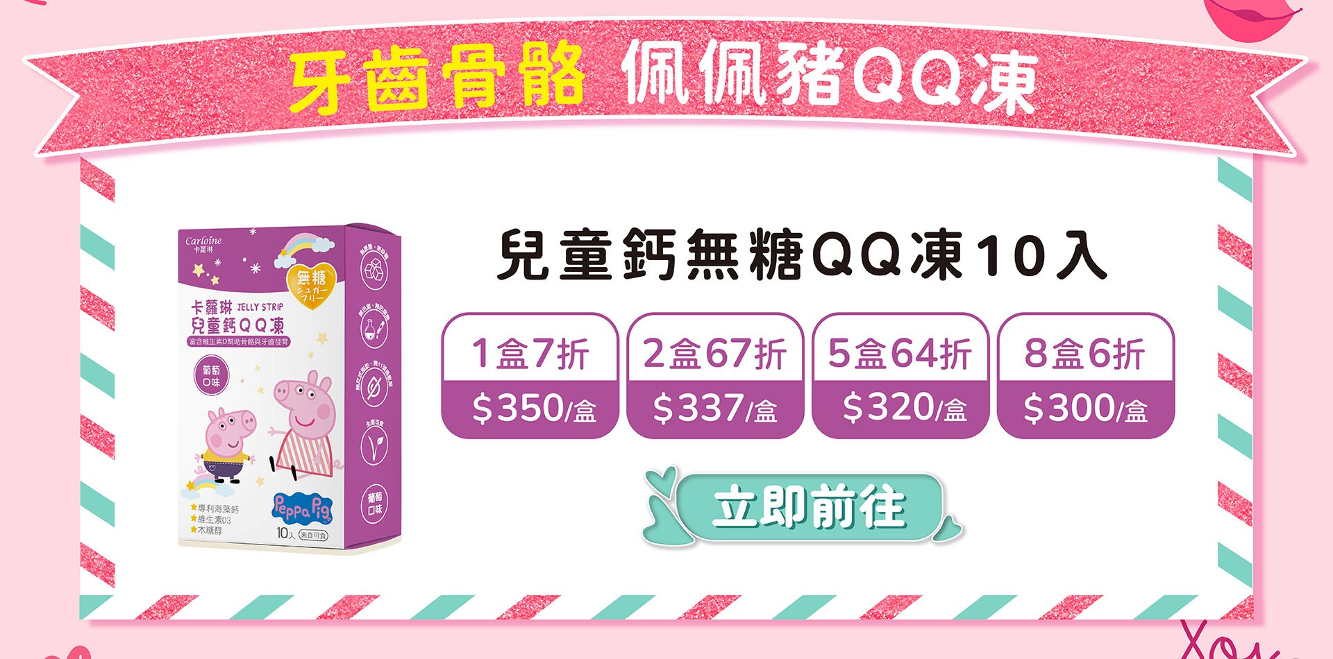 滿版banner