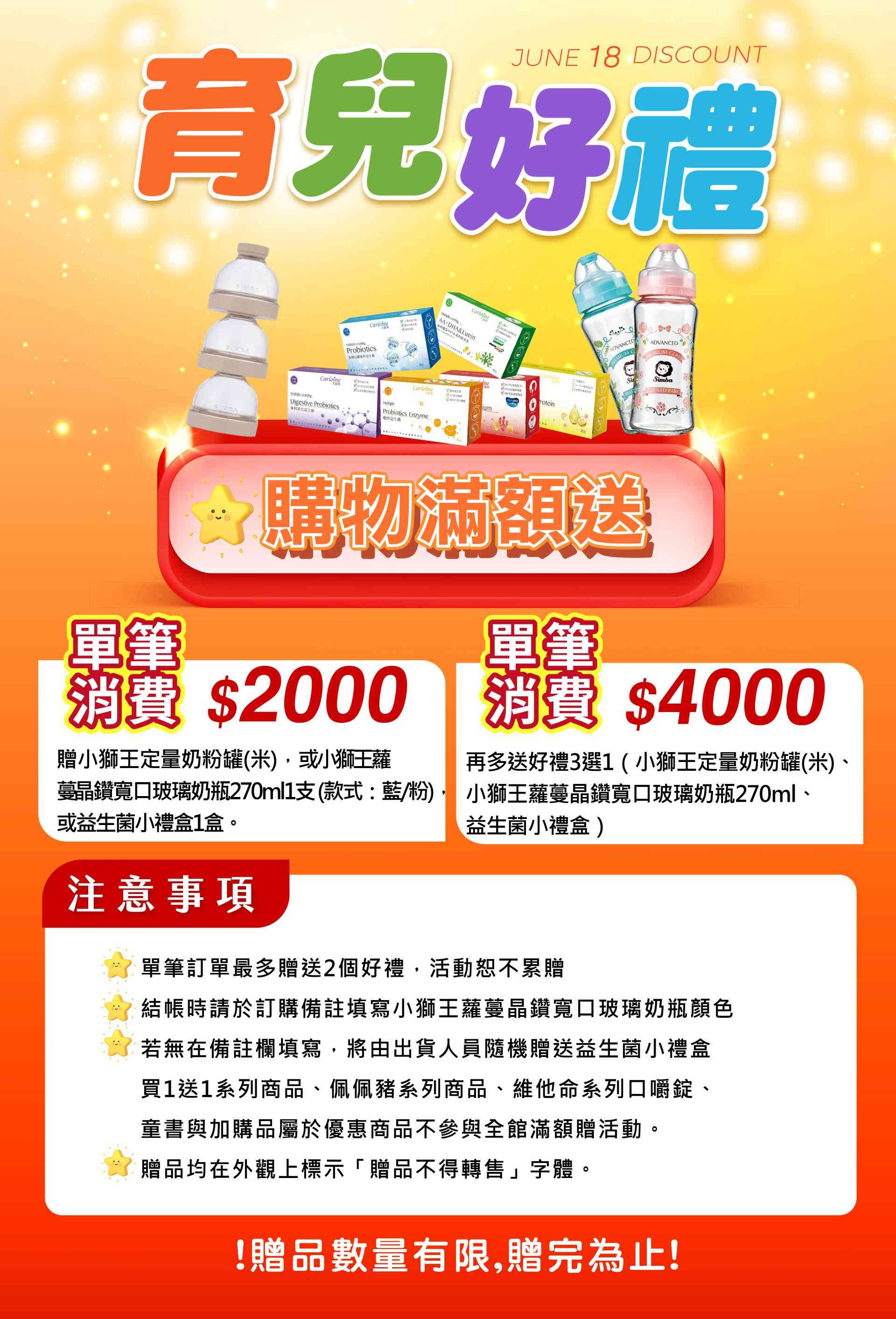 滿版banner
