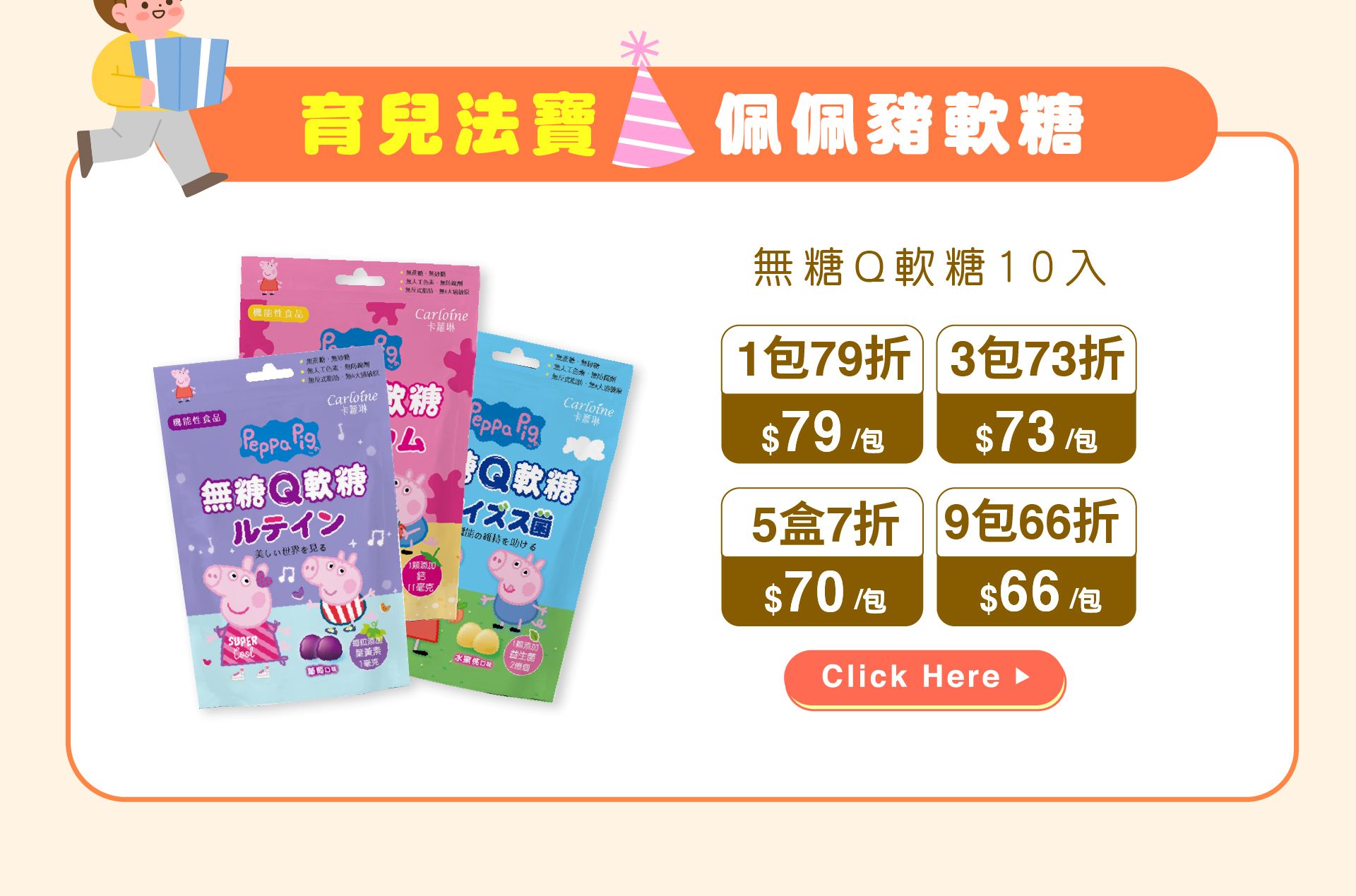 滿版banner