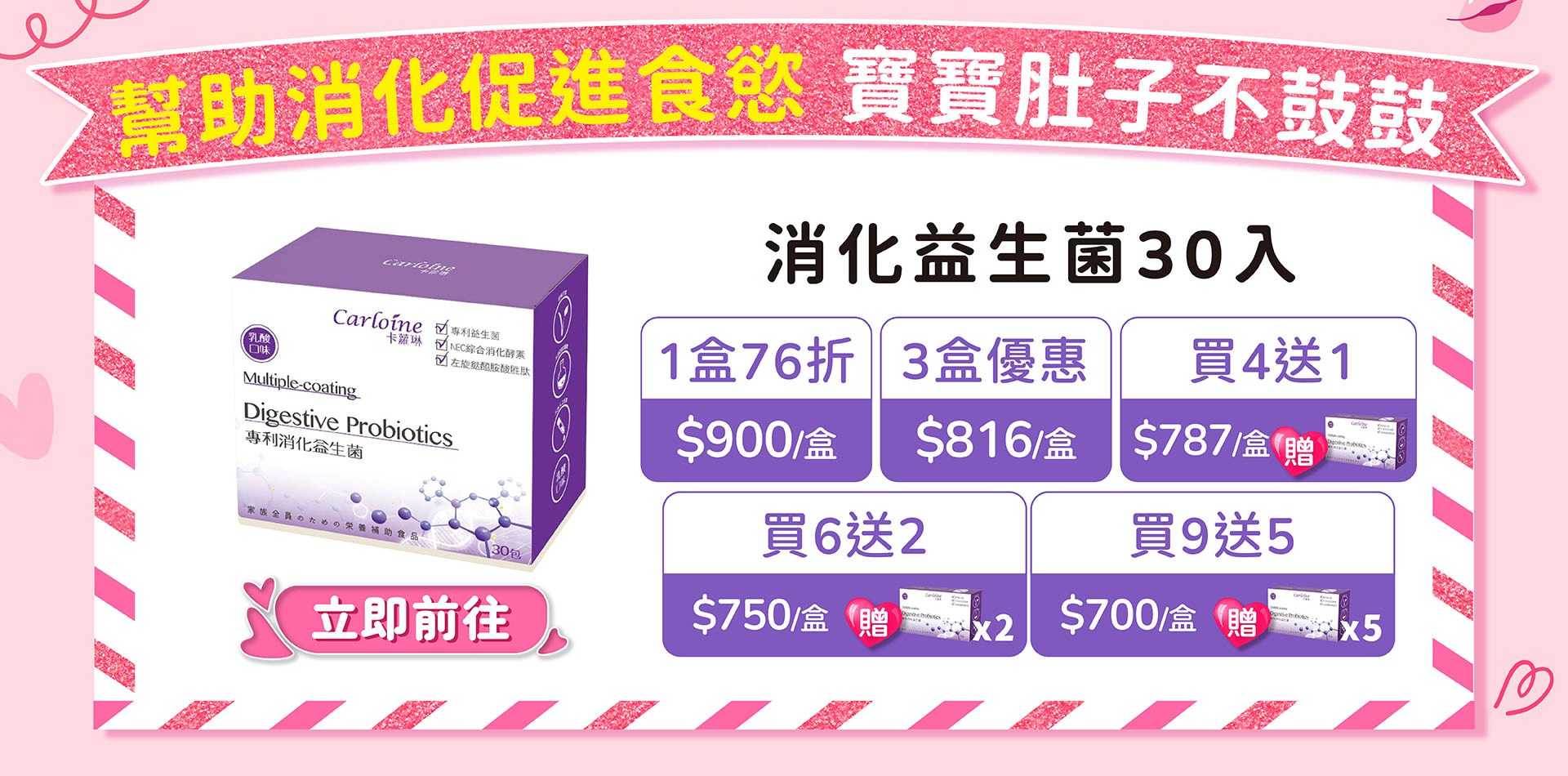 滿版banner